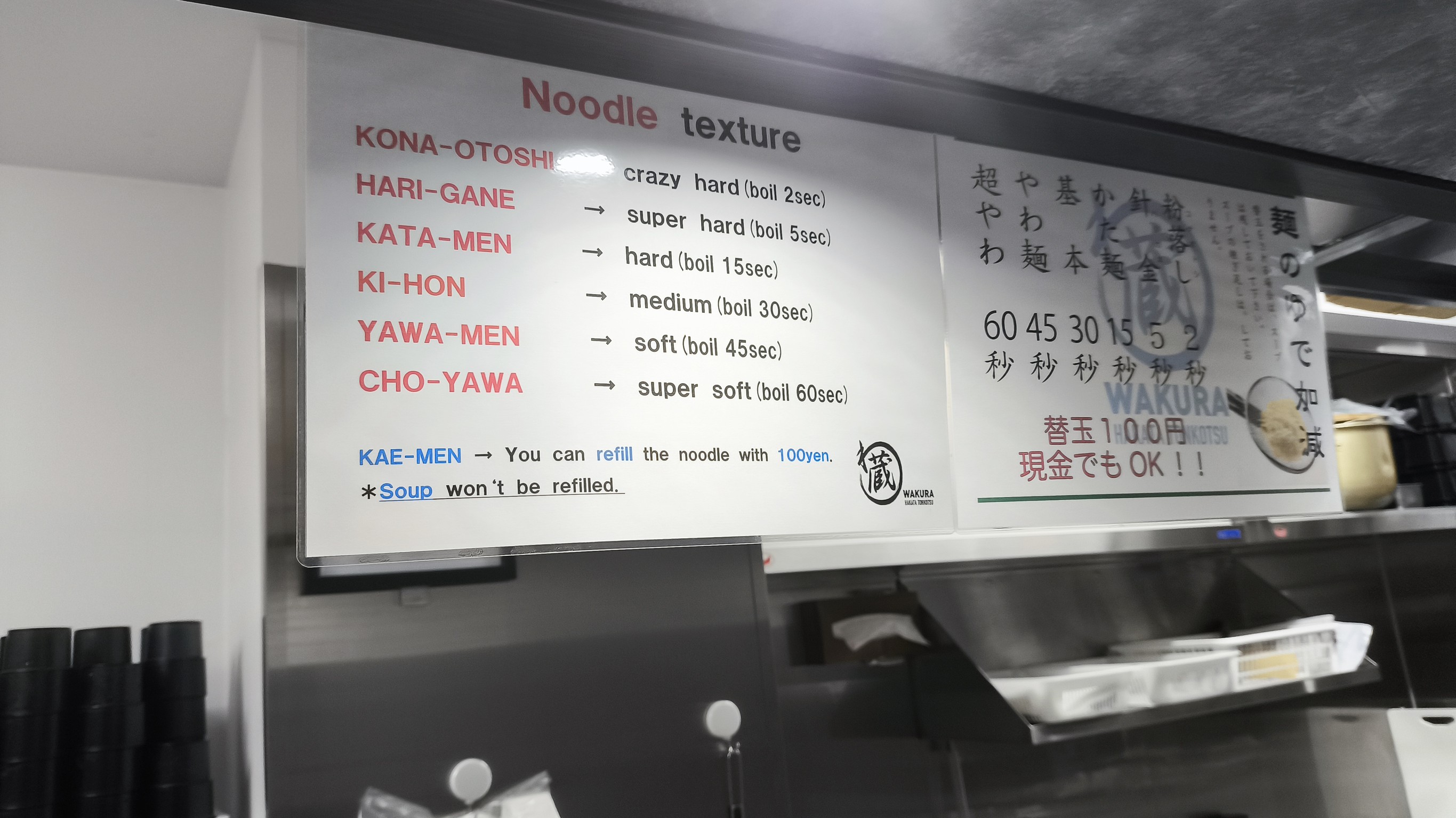 Menu image 2