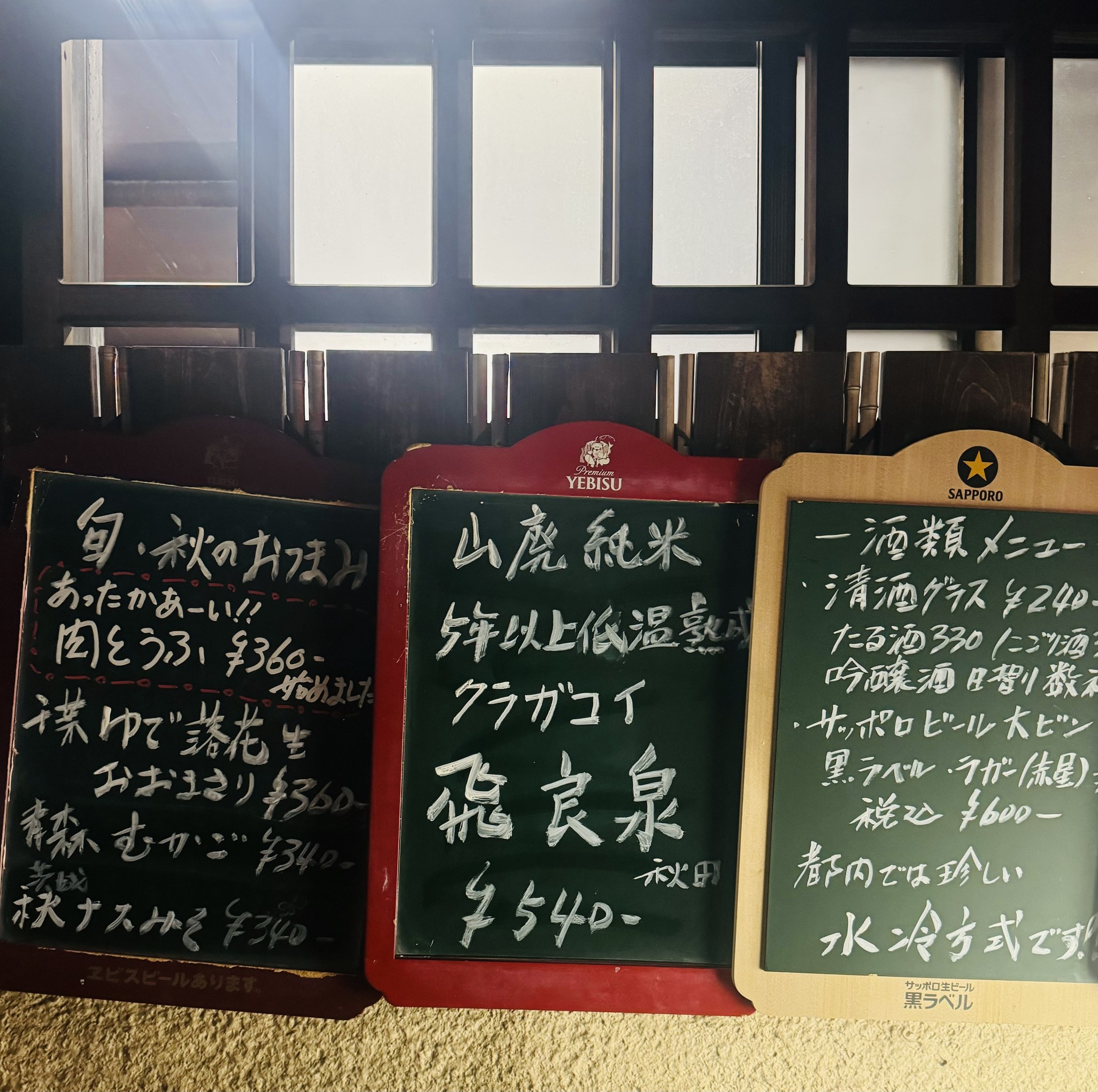 Menu image 4