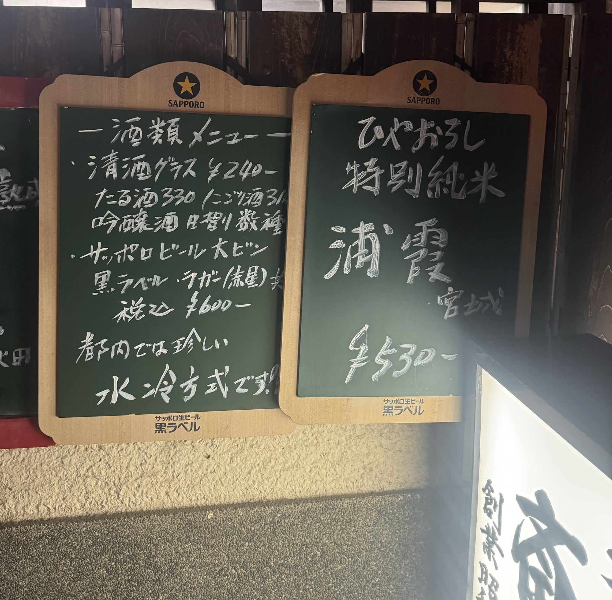 Menu image 7