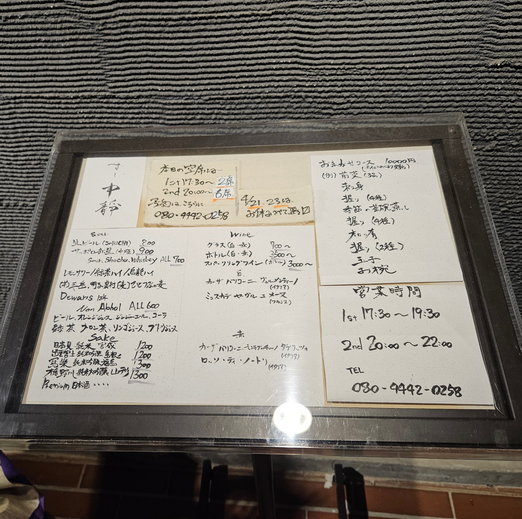 Menu image 1