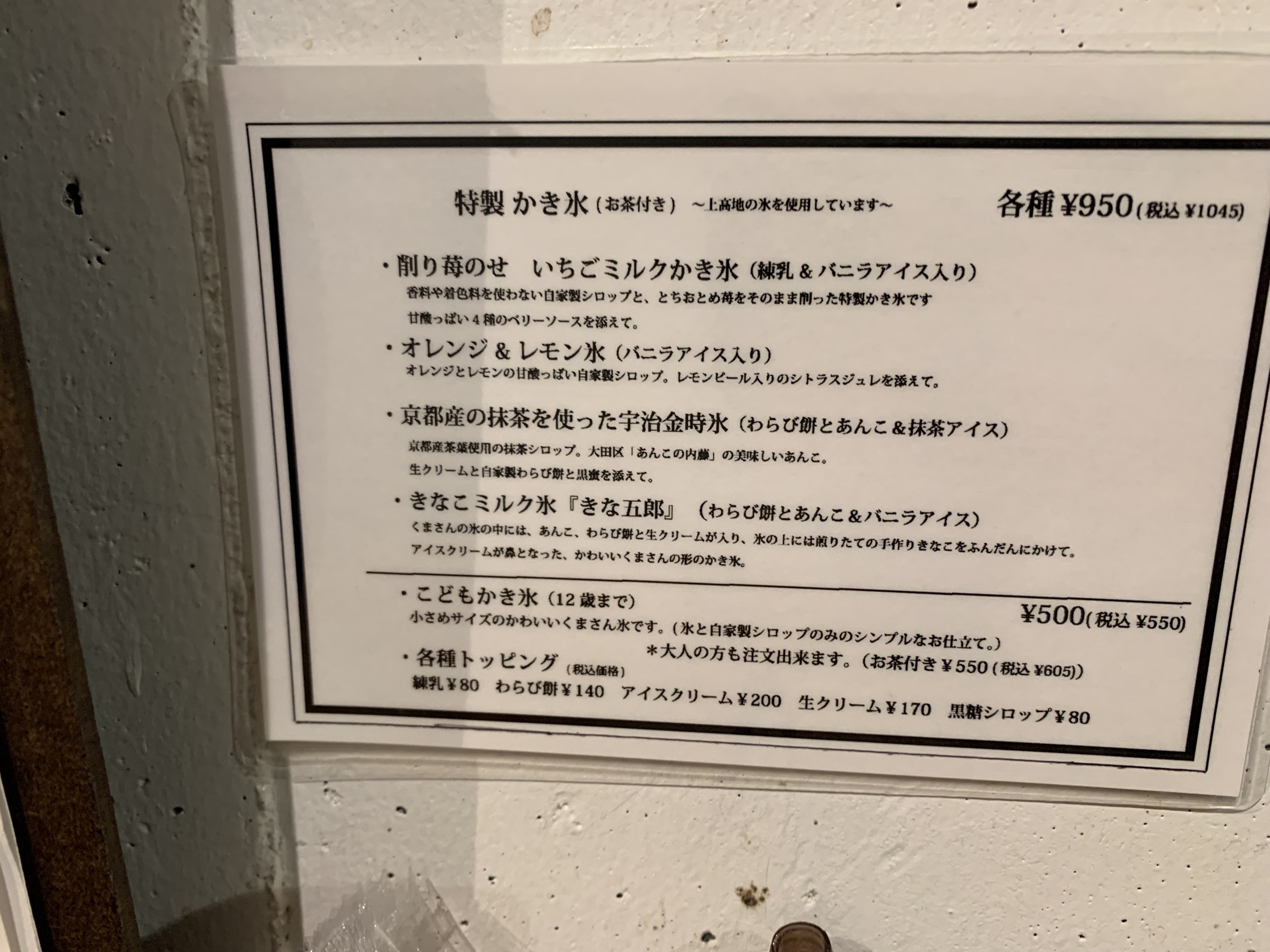 Menu image 4