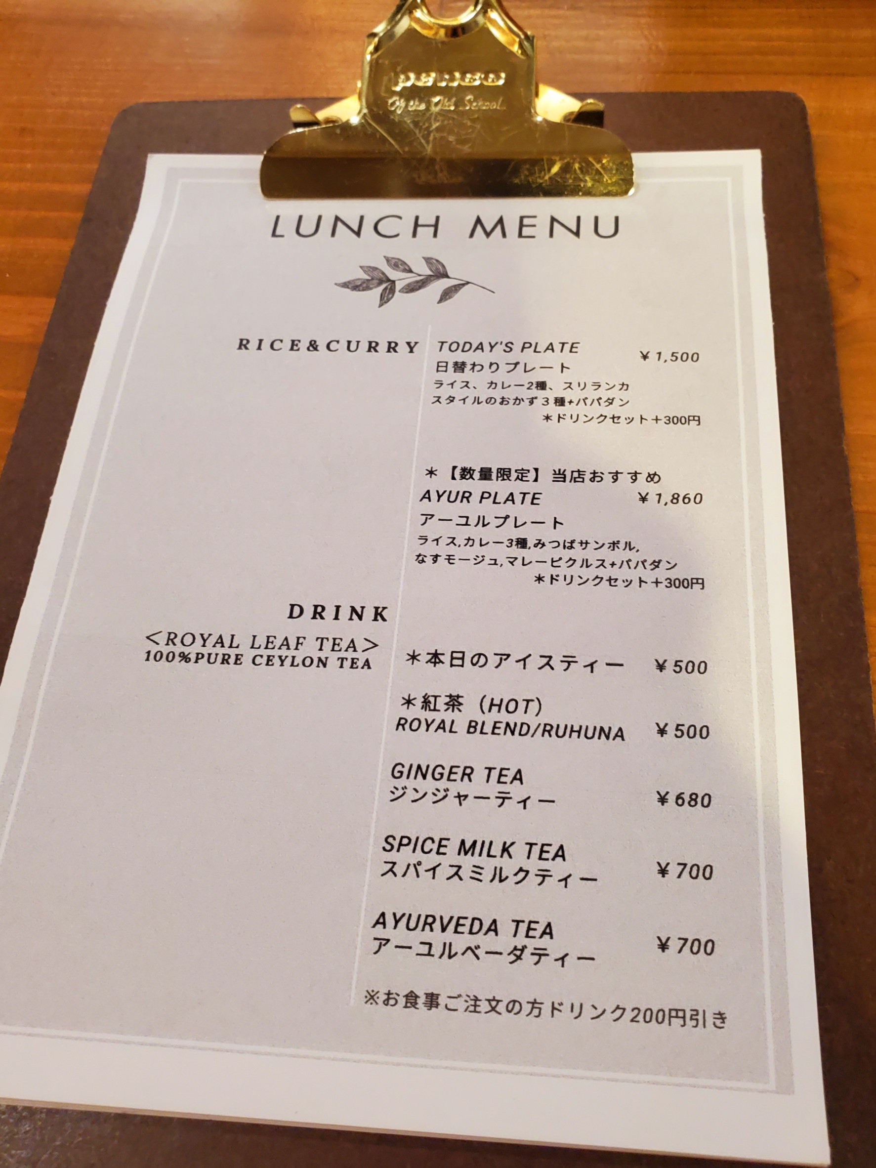 Menu image 2