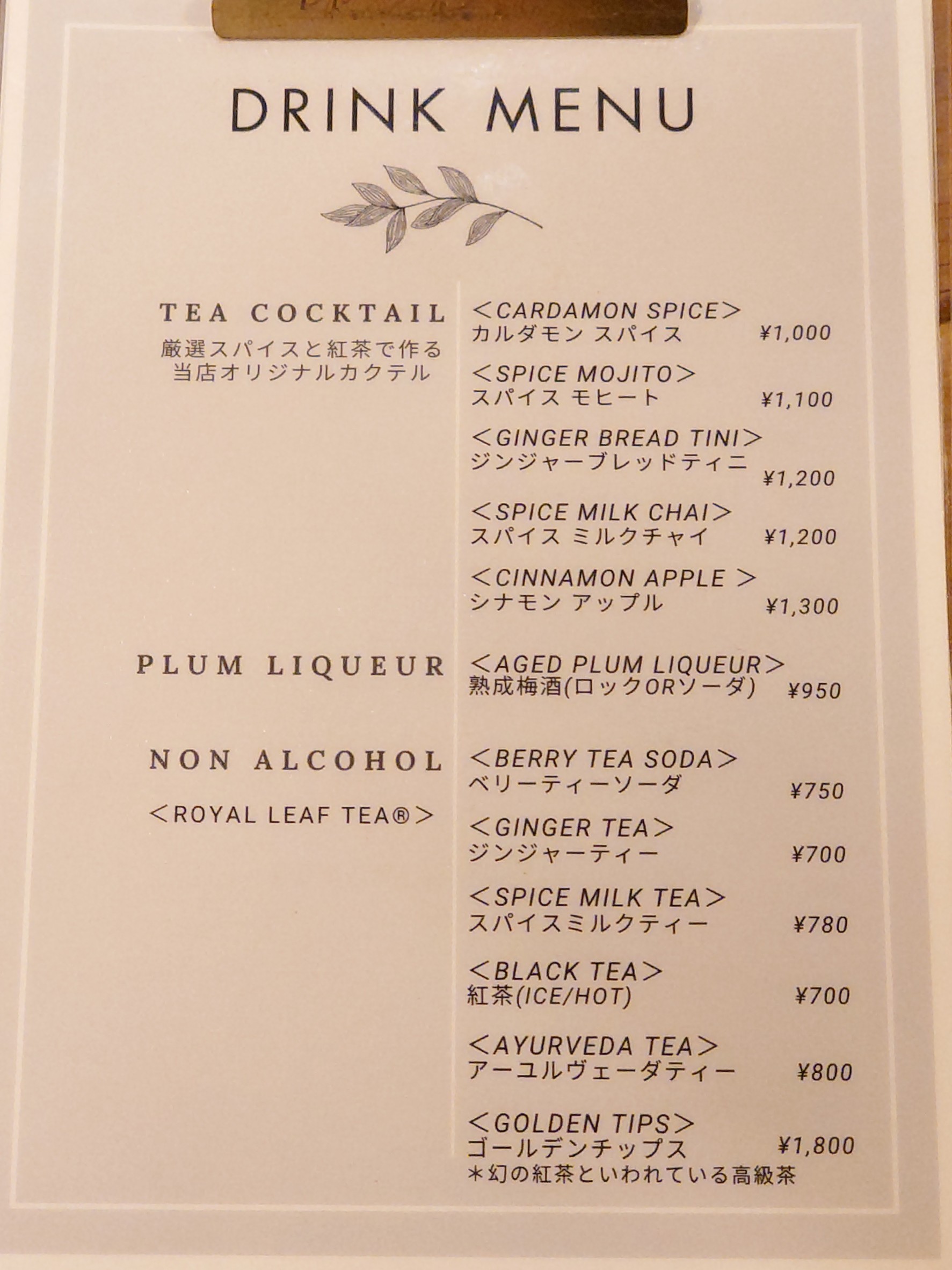 Menu image 3