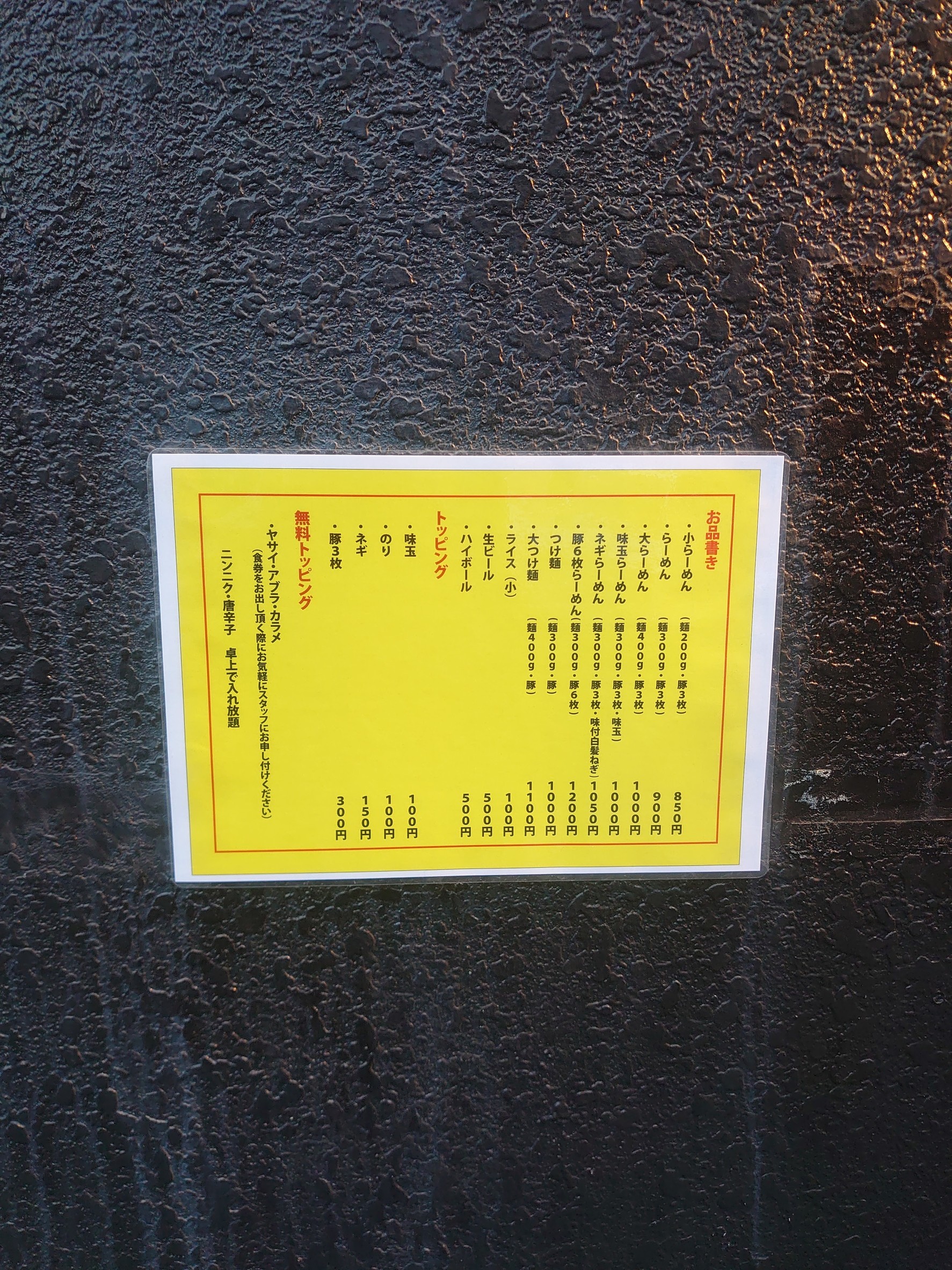 Menu image 2