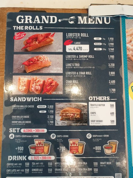 LUKE'S LOBSTER Shinjuku Southern Terrace