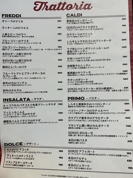 Gonzo pizzeria&trattoria Meguro