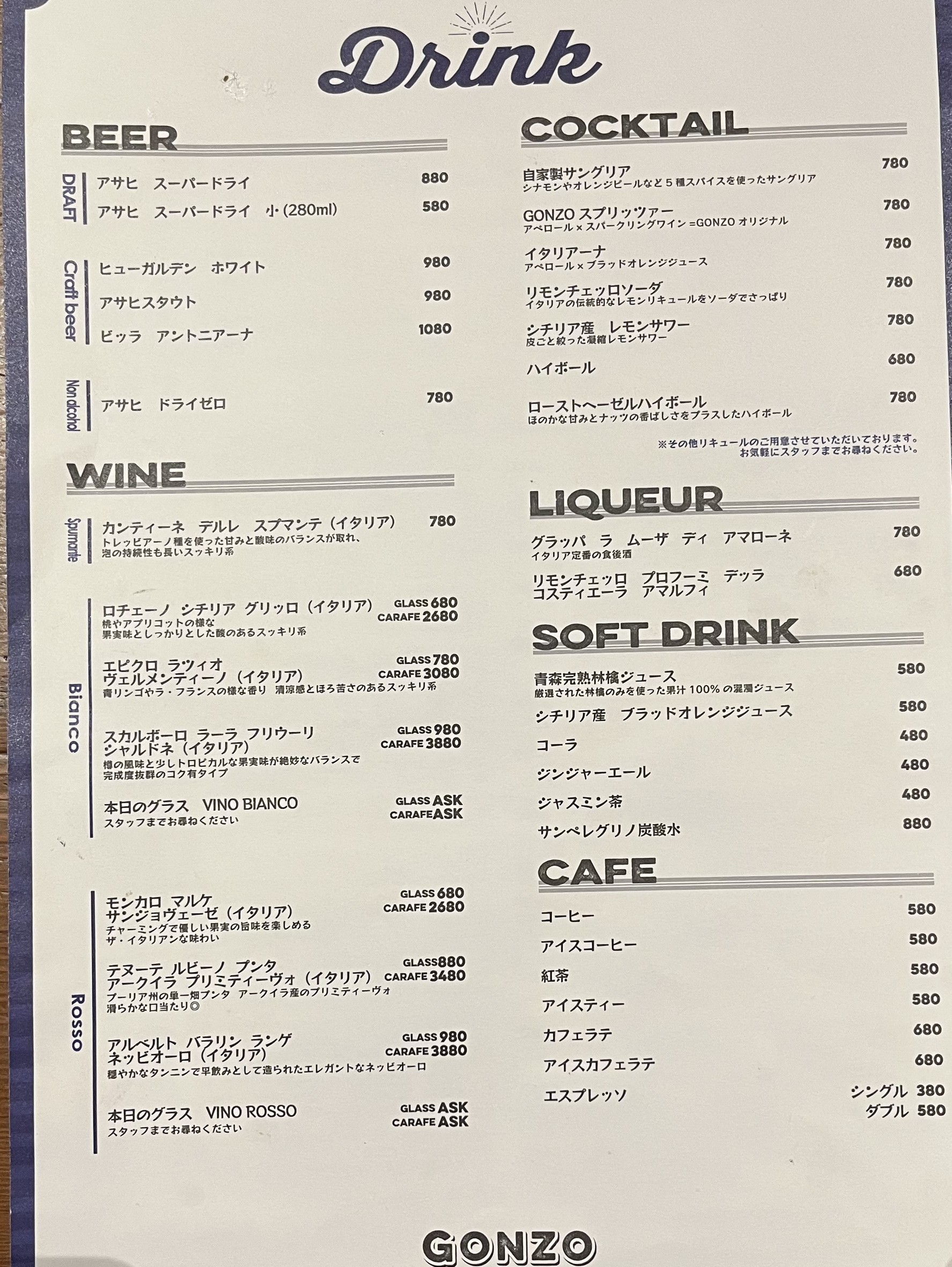 Menu image 3