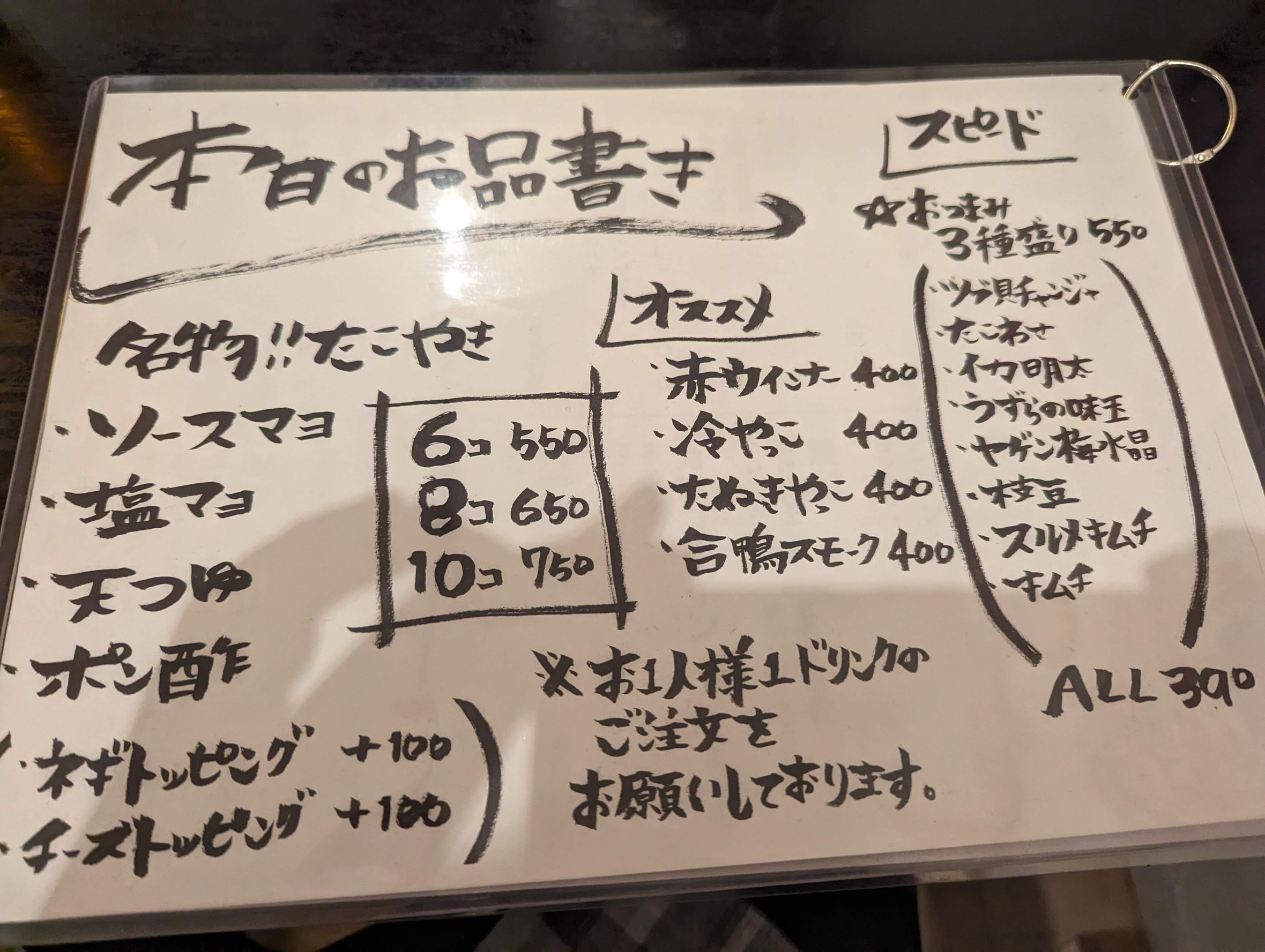Menu image 2