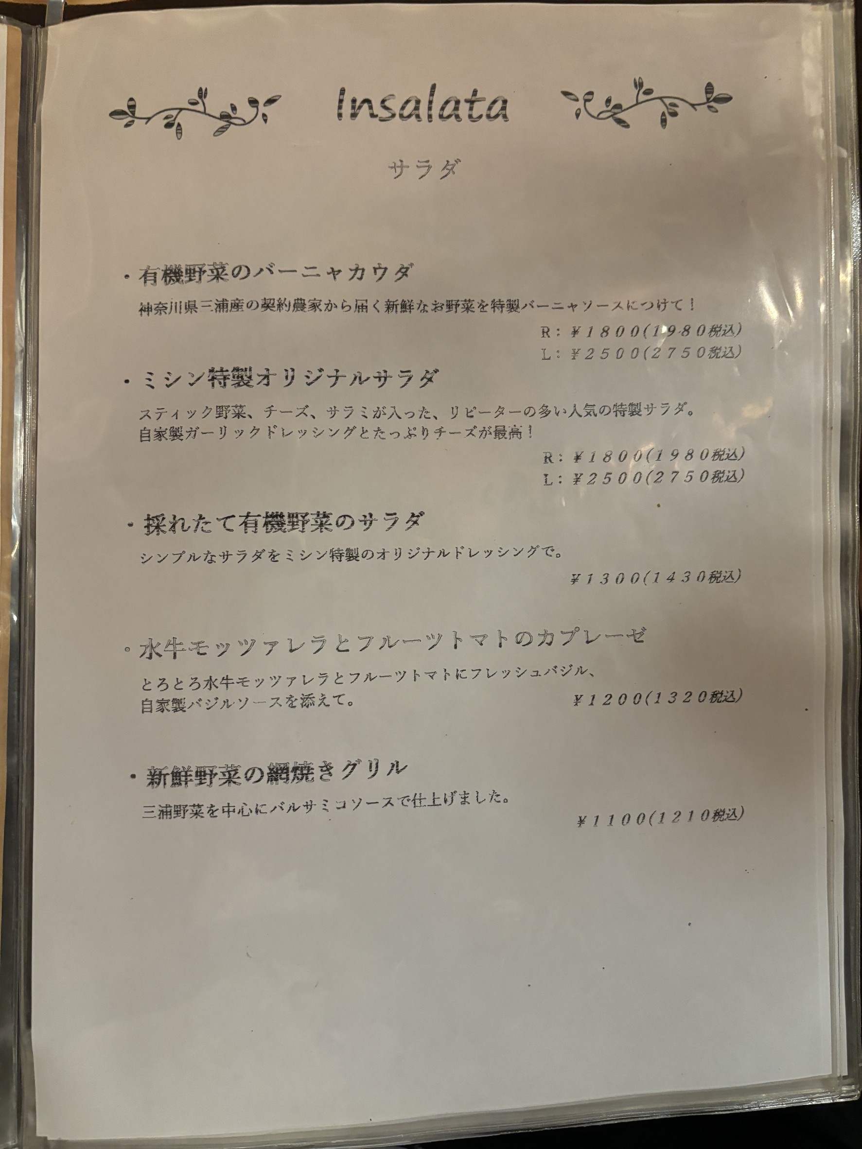 Menu image 4