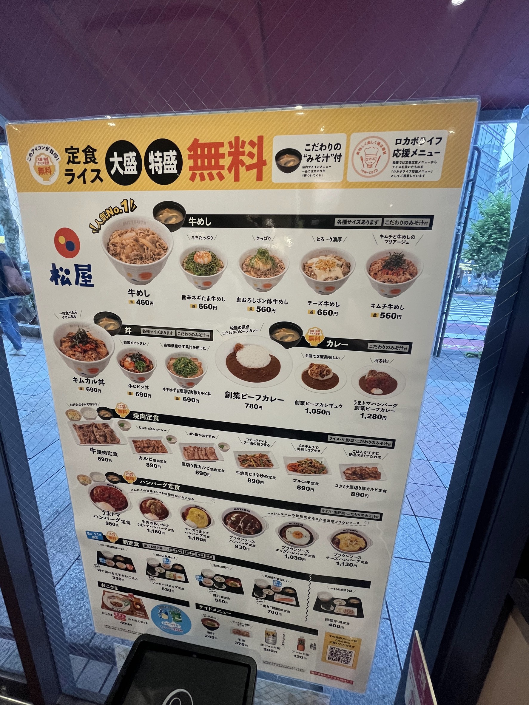 Menu image 1