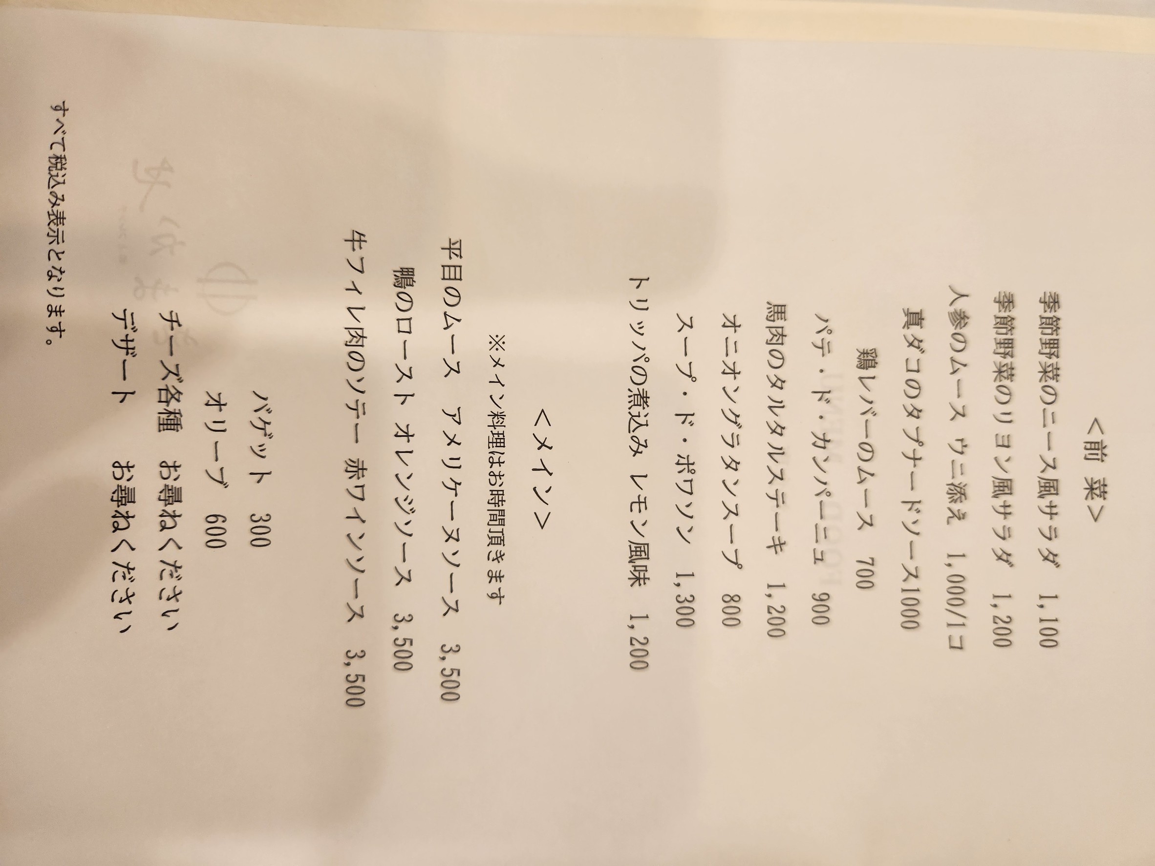 Menu image 1