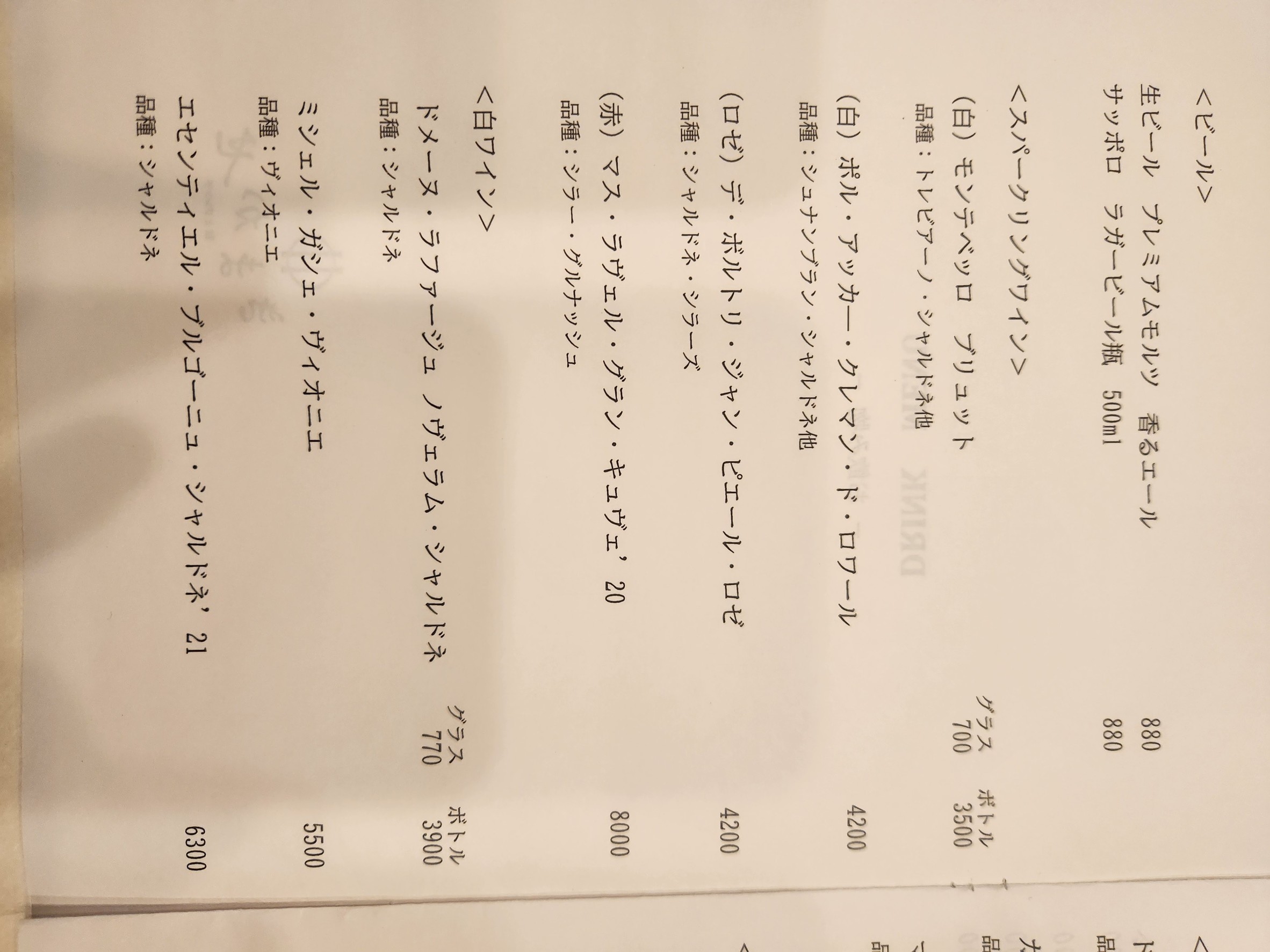 Menu image 3