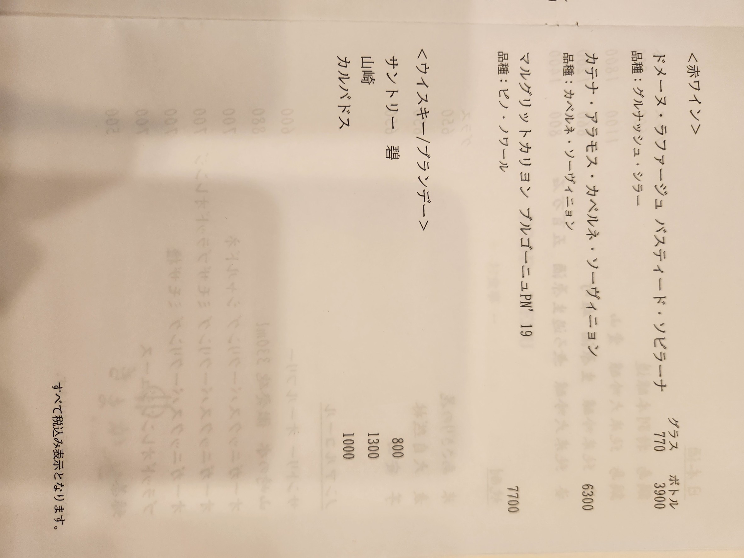 Menu image 4