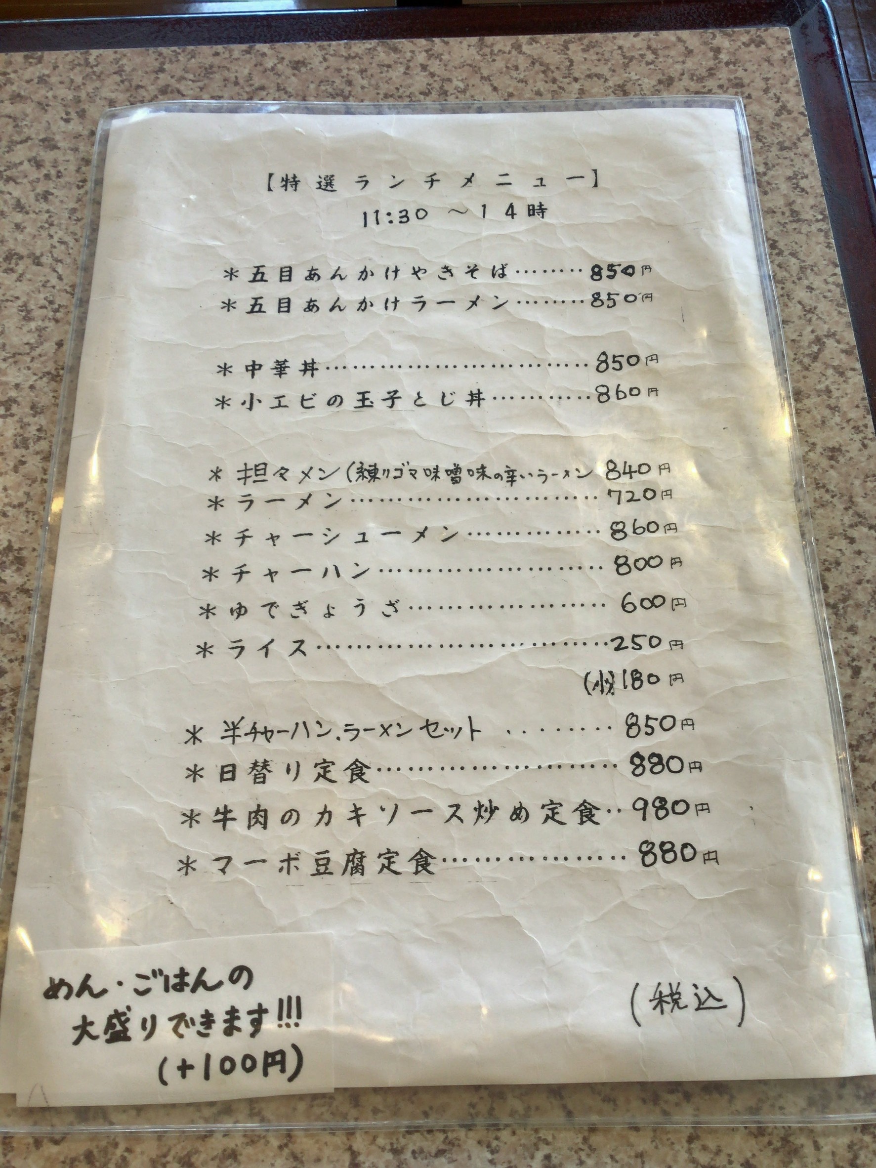 Menu image 1