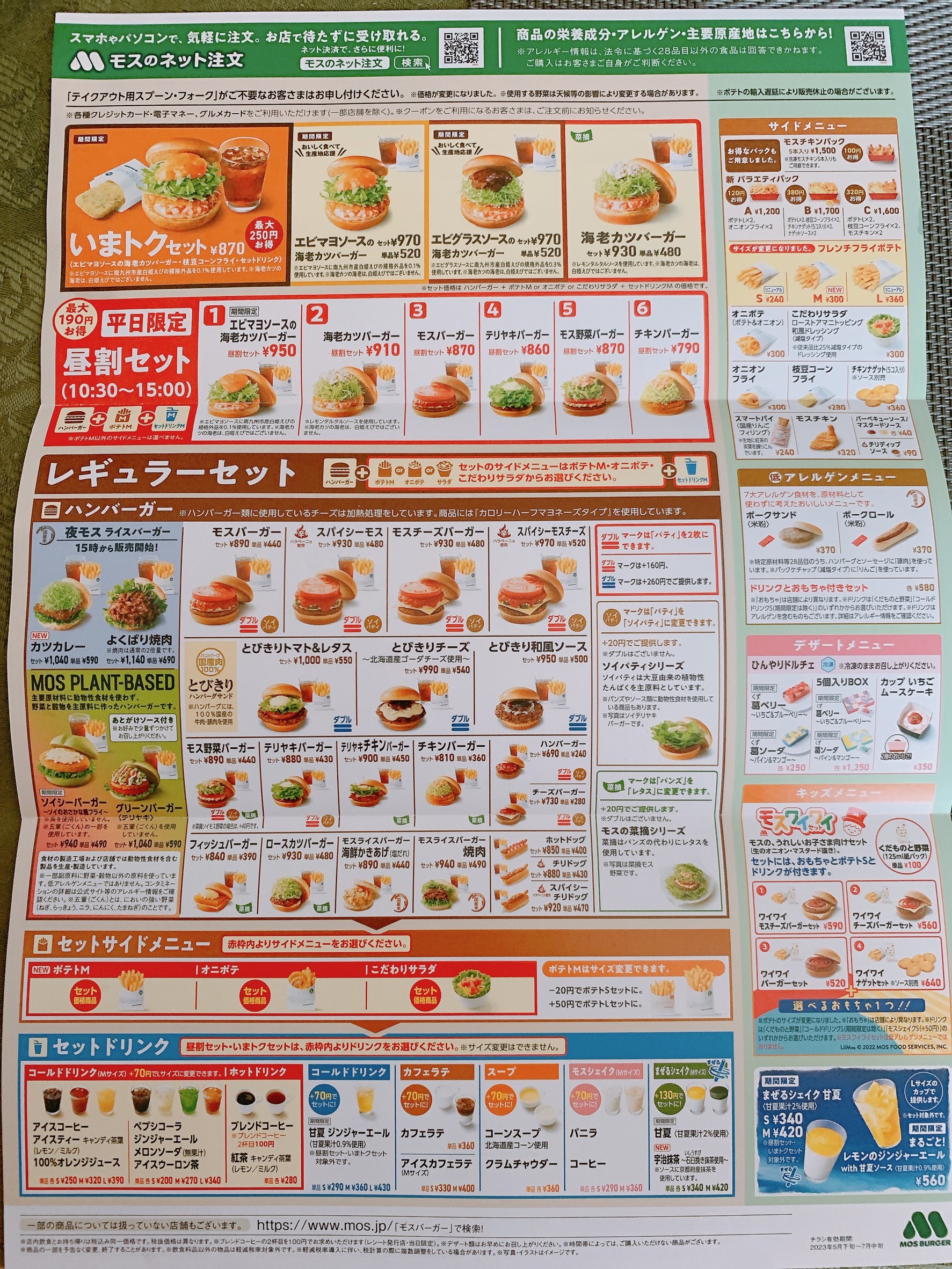 Menu image 1