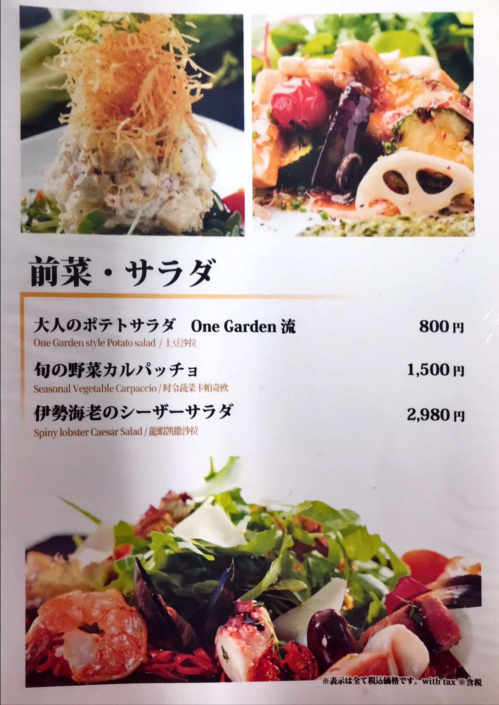 Menu image 1