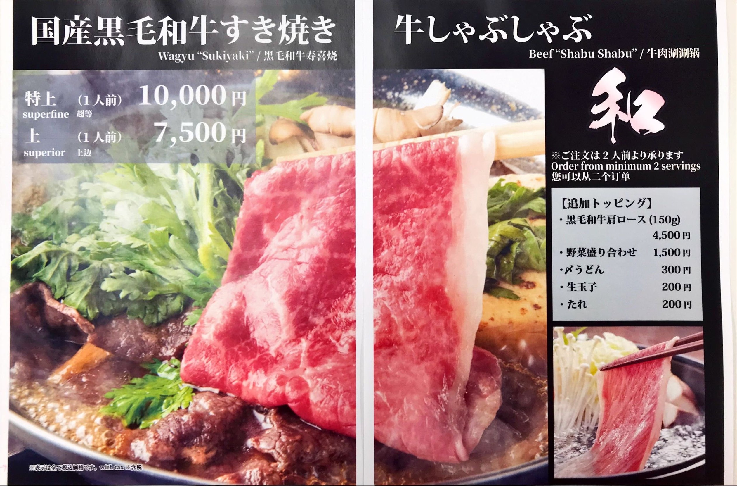 Menu image 5