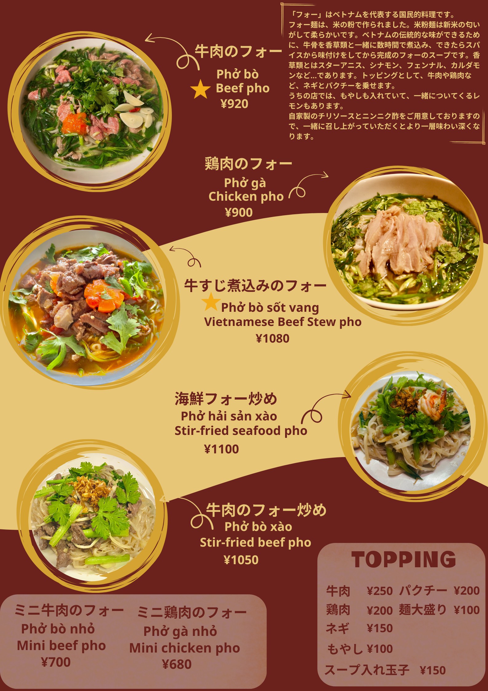 Menu image 4