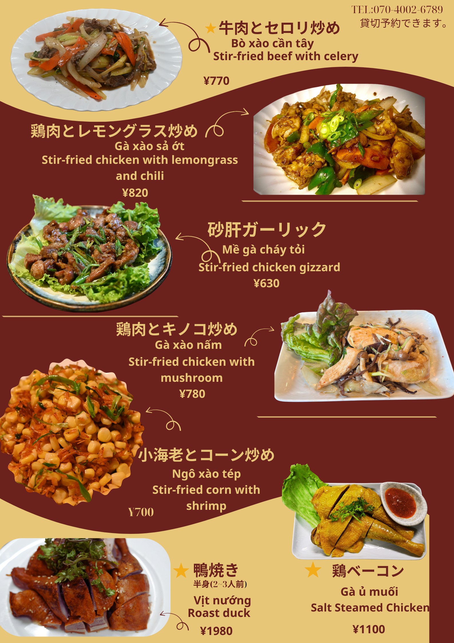 Menu image 5