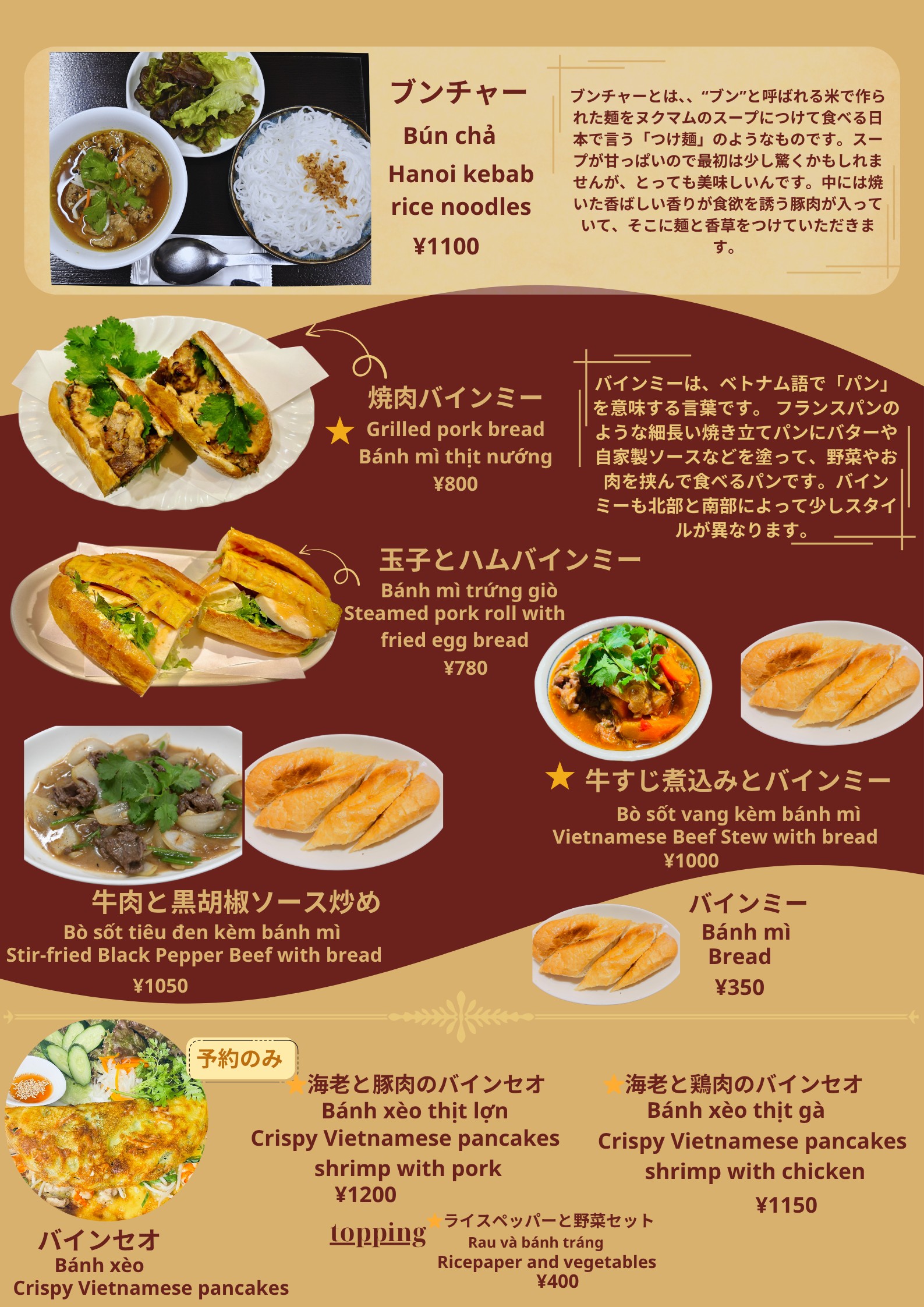 Menu image 6