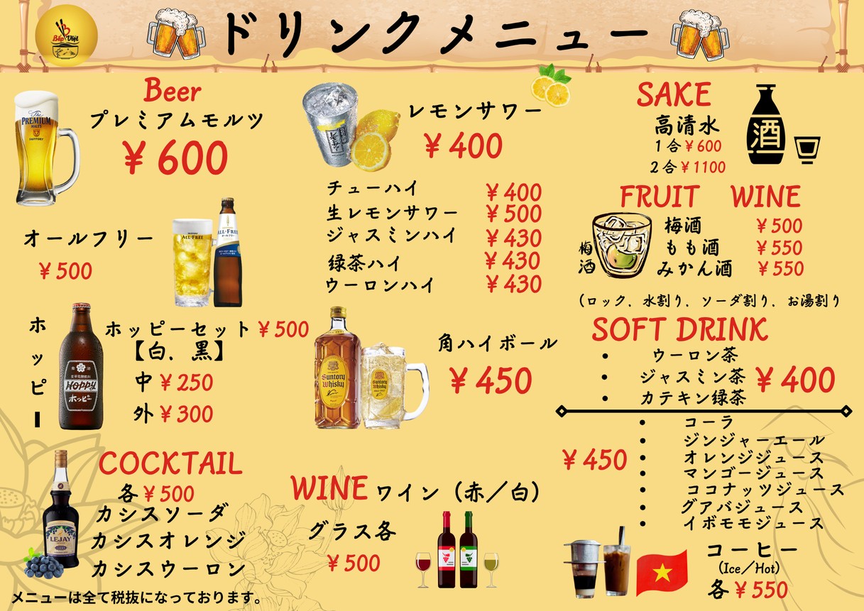 Bếp việt menu 7