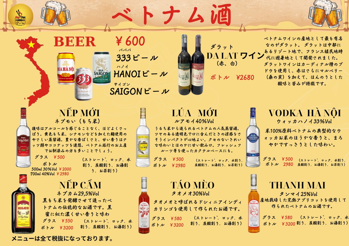 Bếp việt menu 8