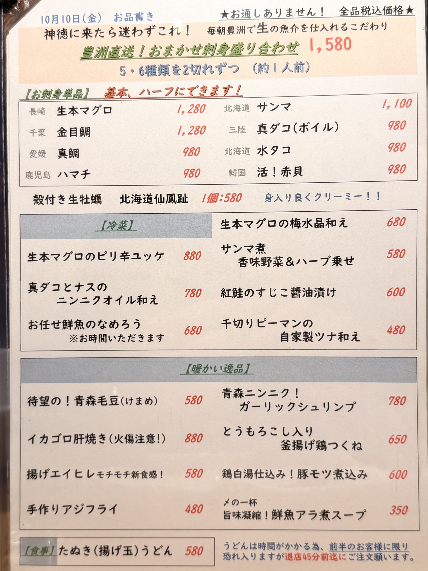 Menu image 1