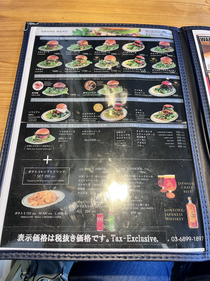 MUSECA TIMES menu 1
