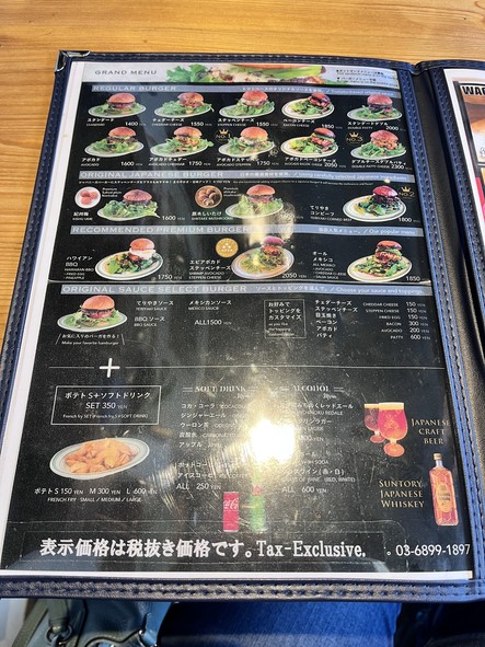 MUSECA TIMES