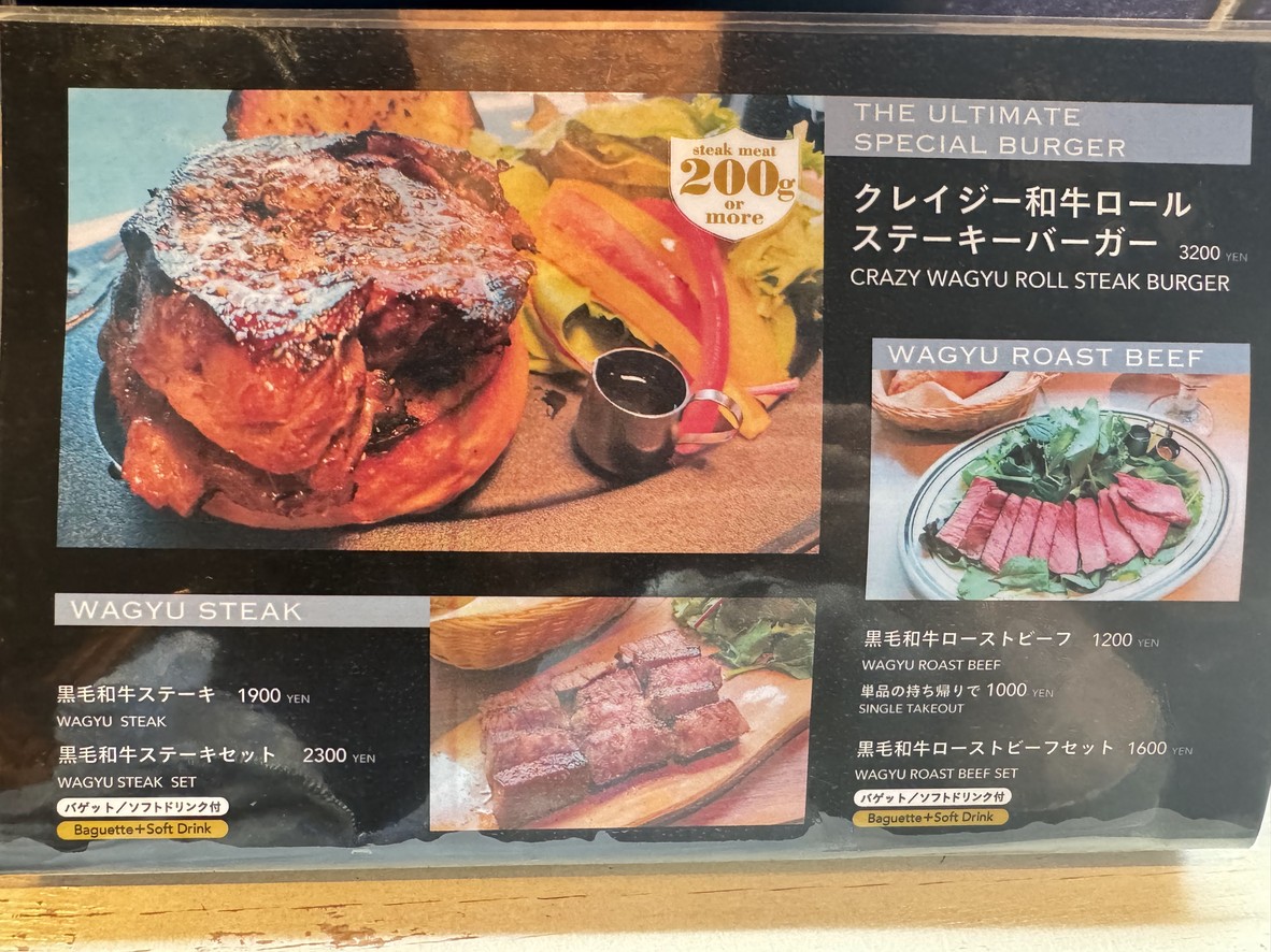 MUSECA TIMES menu 3