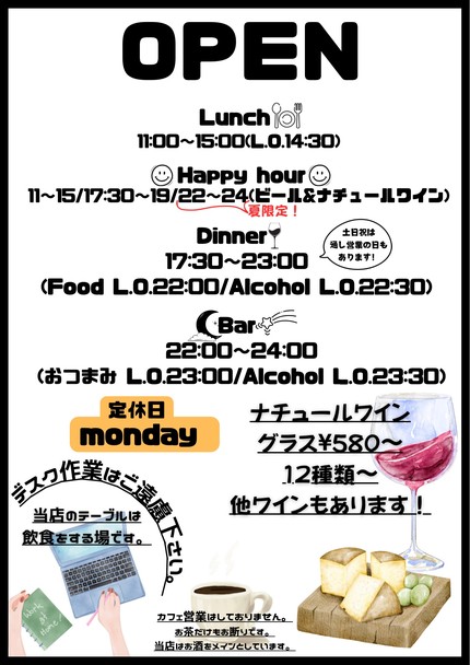 Dad's Feast & Daughter's Drink
