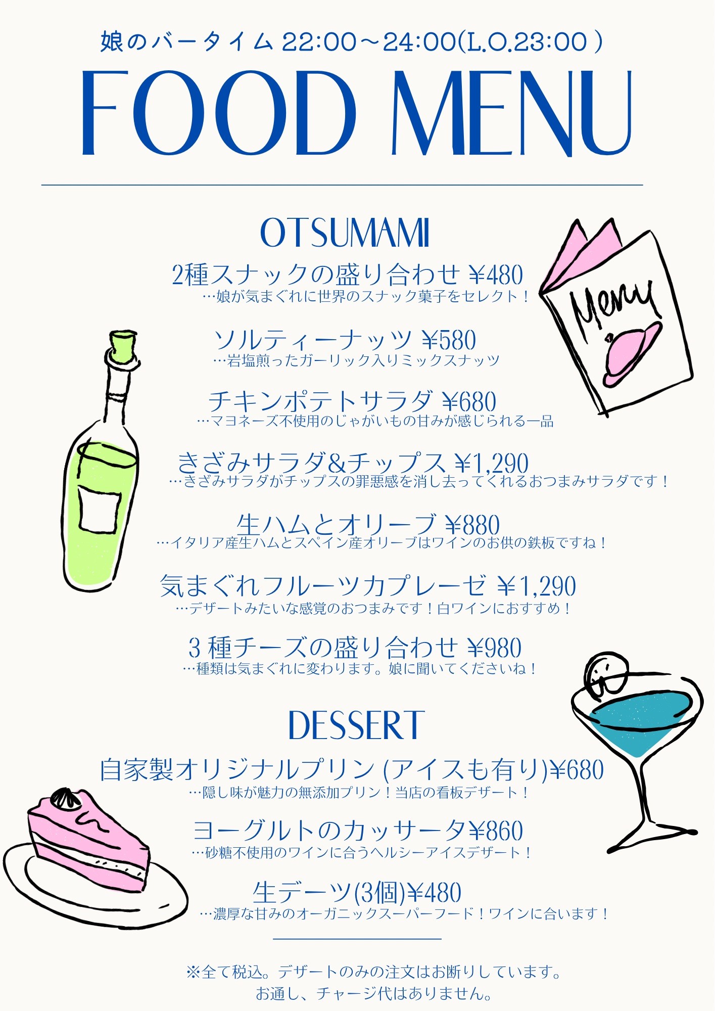Menu image 2