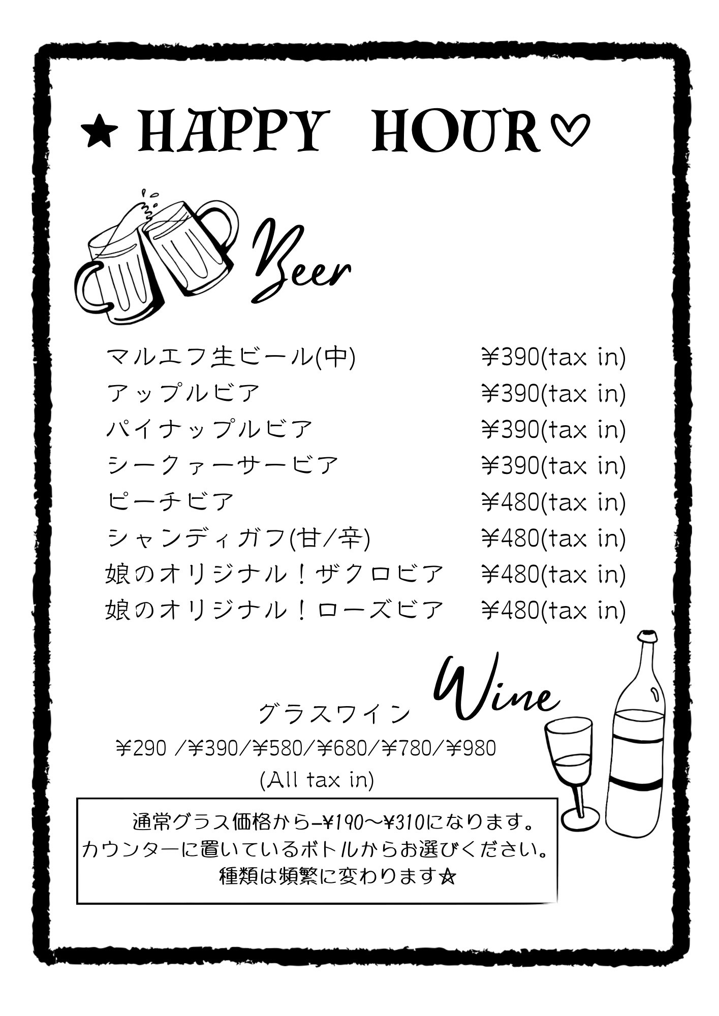 Menu image 5