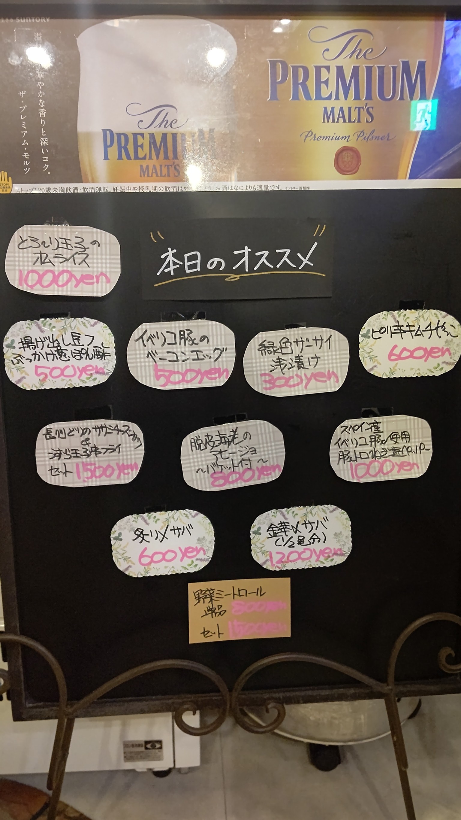 Menu image 2
