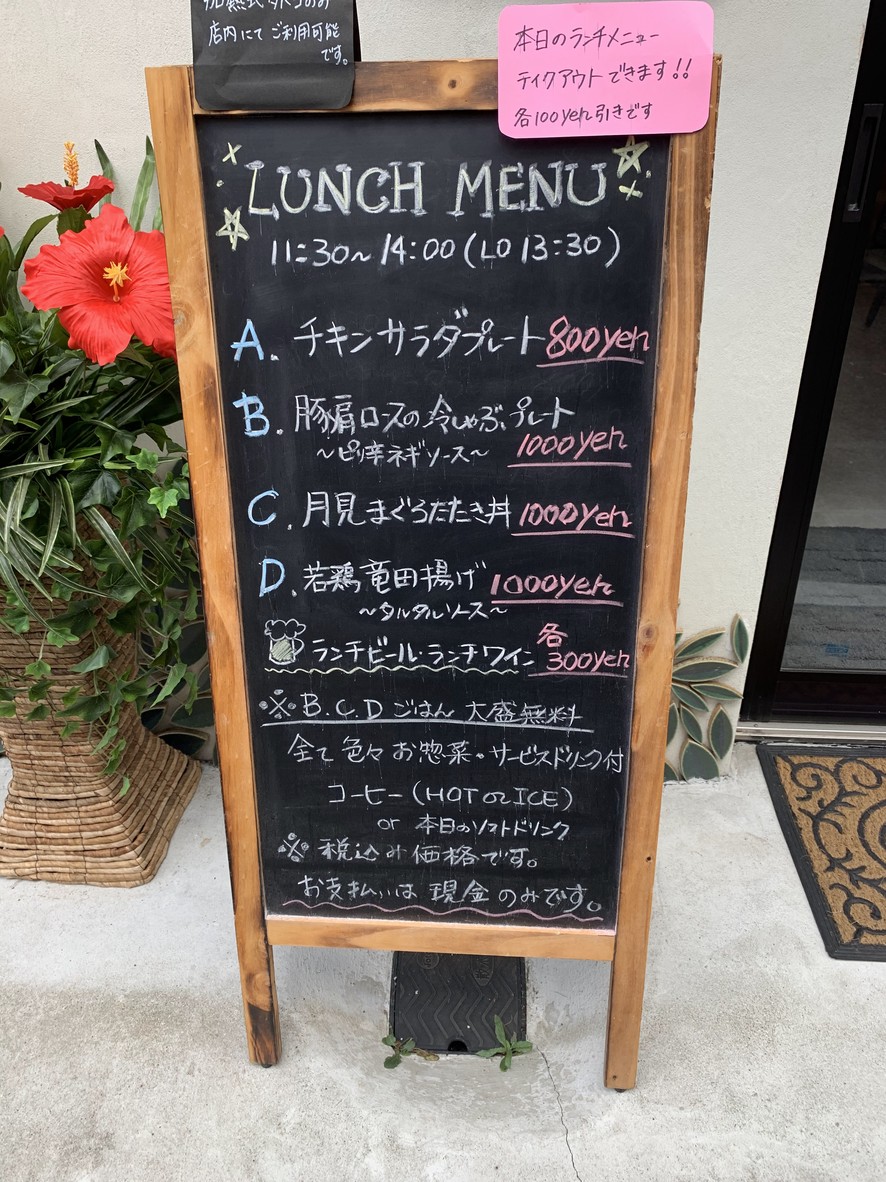 Dining Kitchen 3rd Place BuBu menu 4
