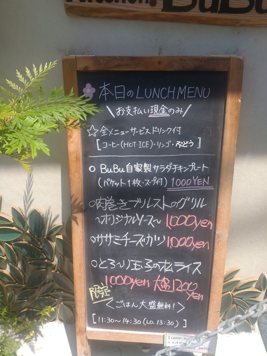 Dining Kitchen 3rd Place BuBu menu 5