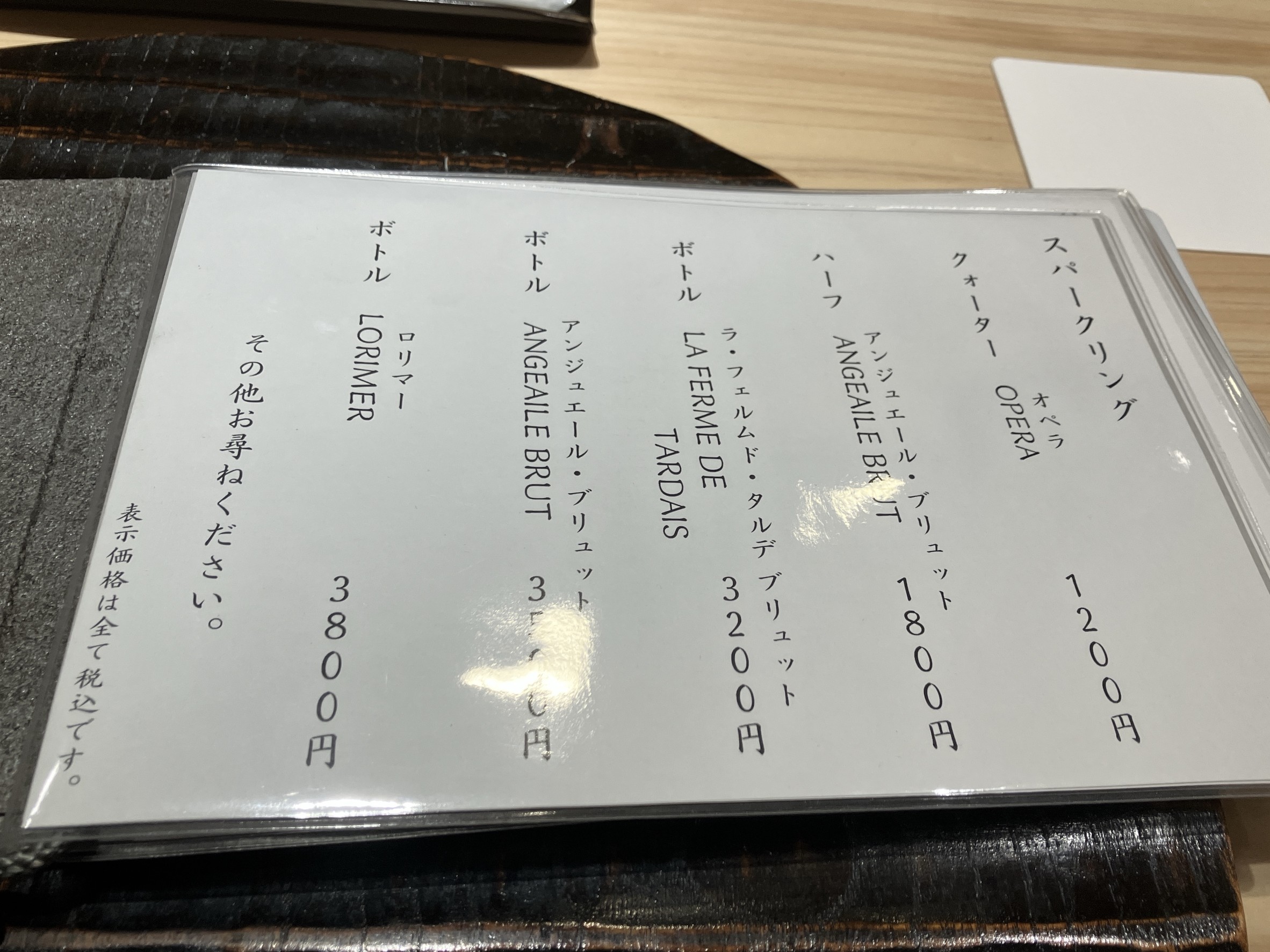Menu image 3
