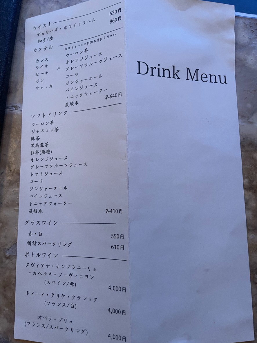 izakaya seitenno tsuki menu 4