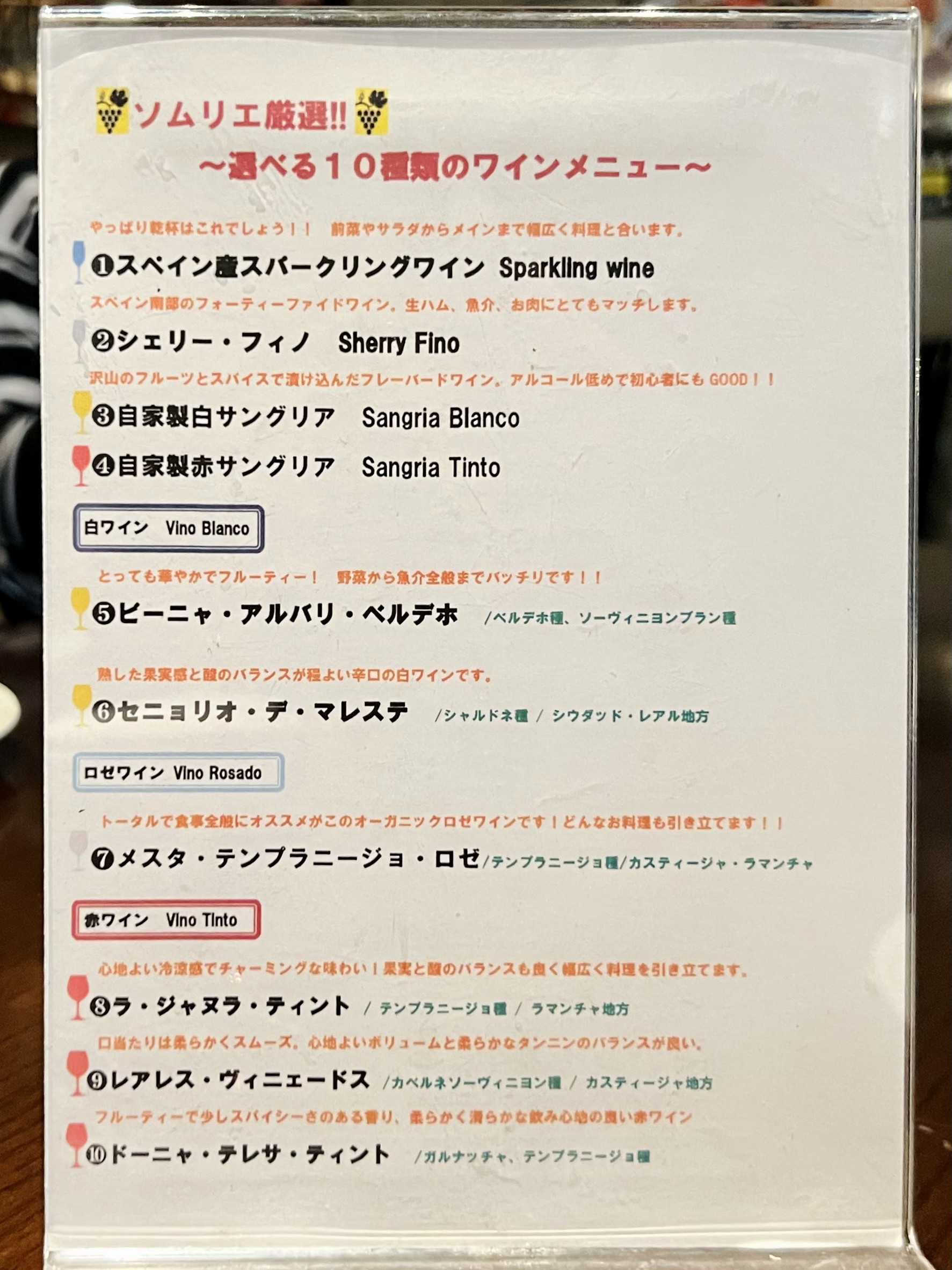 Menu image 2