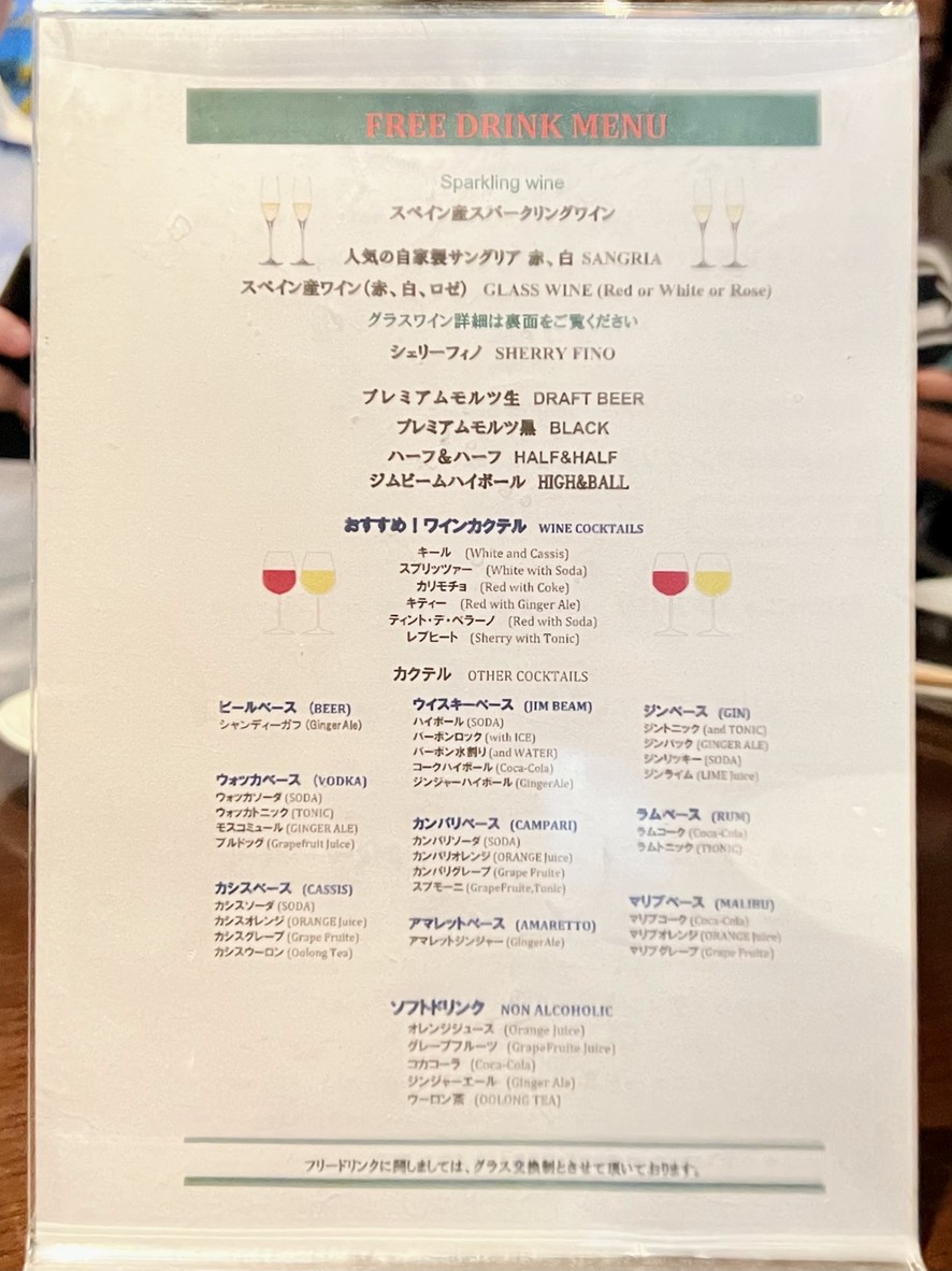 marisqueria SoL menu 3