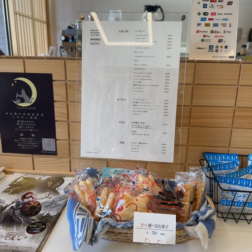 Kissat & Izakaya anata