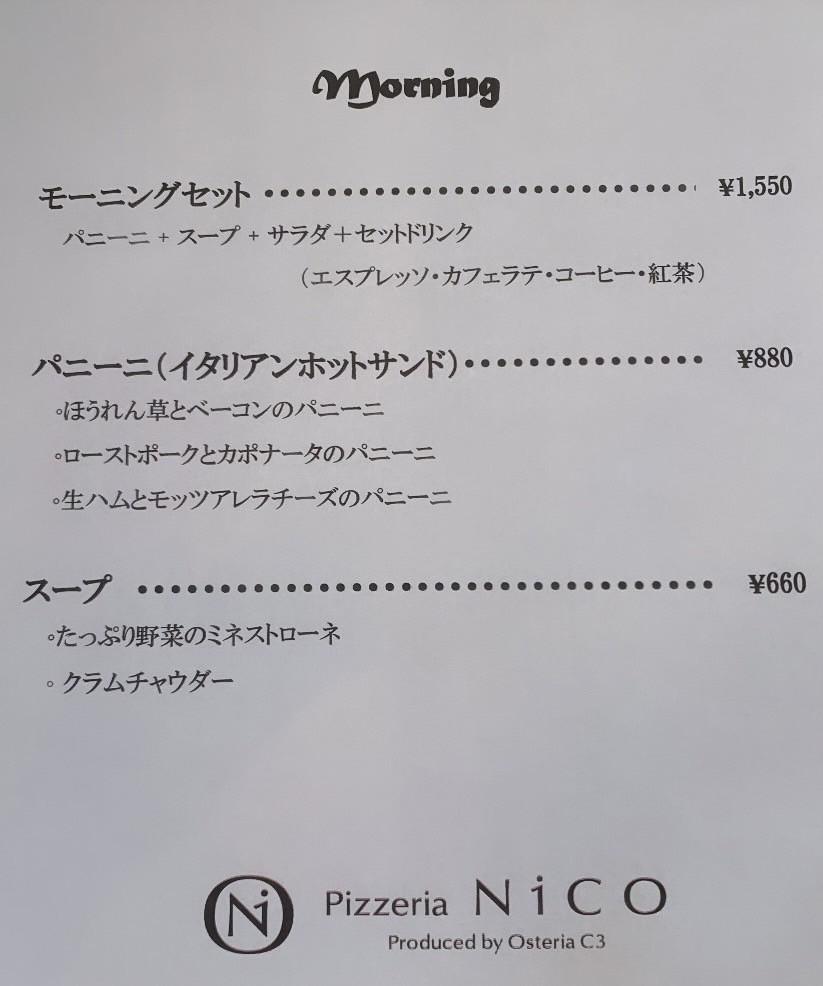 Pizzeria NICO menu 1