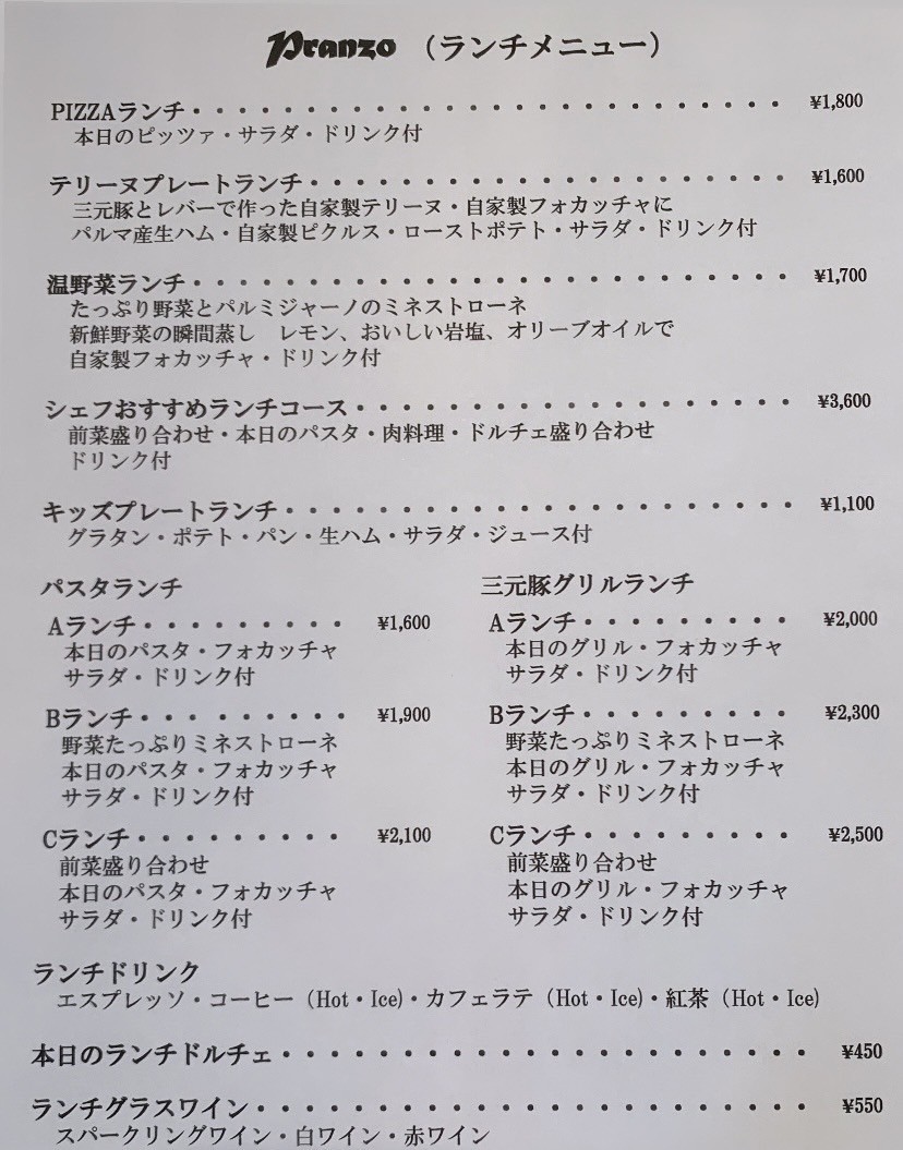 Pizzeria NICO menu 2