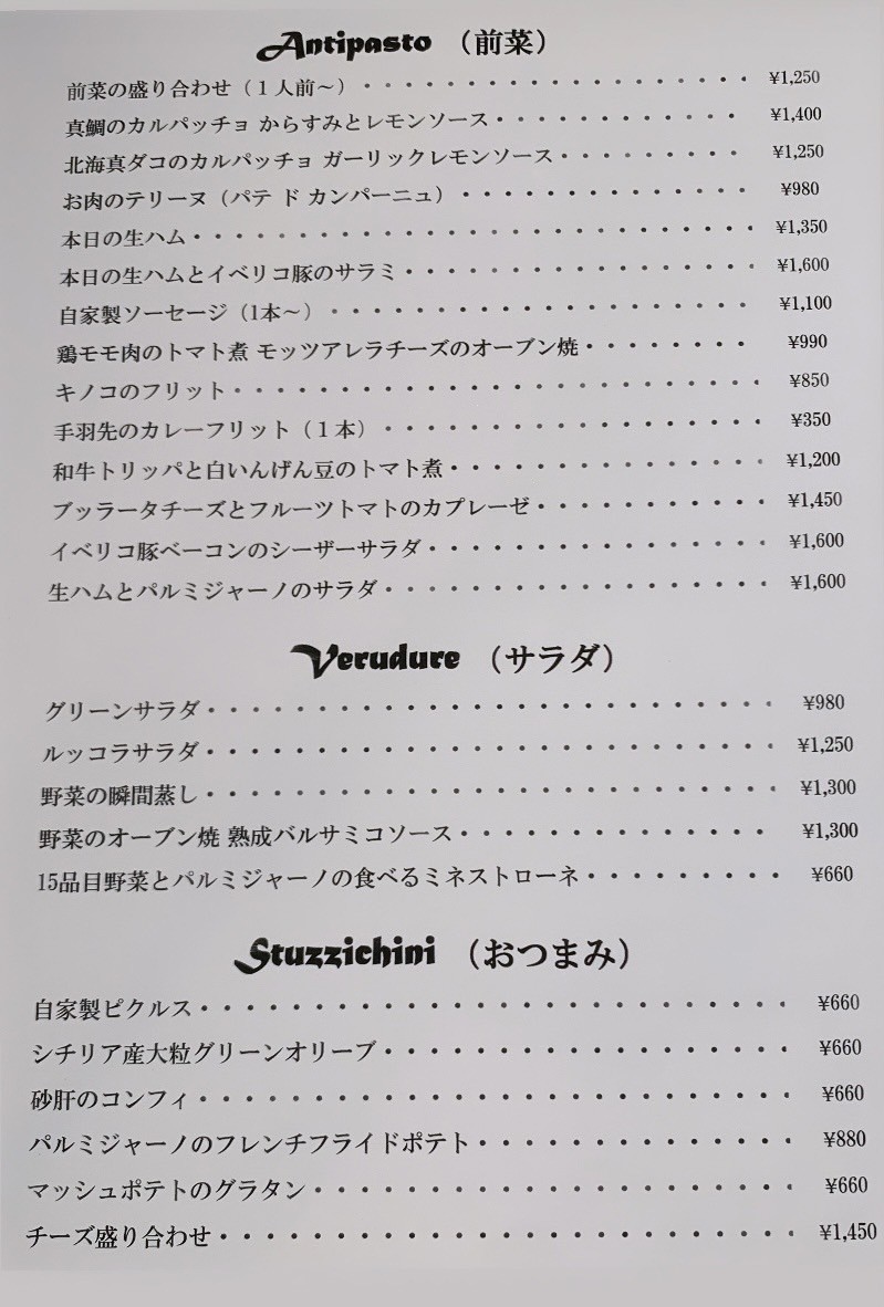 Pizzeria NICO menu 3