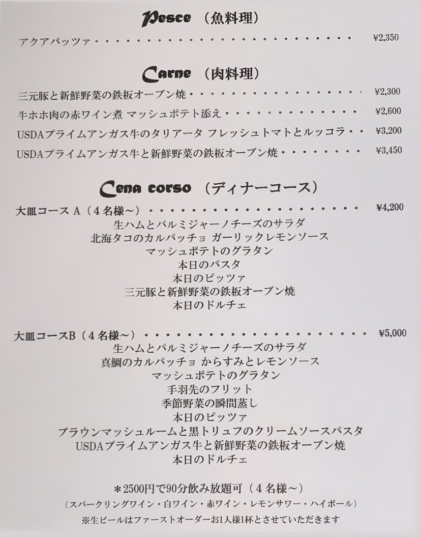 Pizzeria NICO menu 4