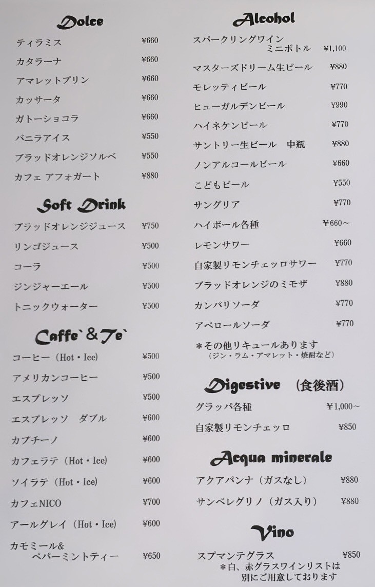 Pizzeria NICO menu 5