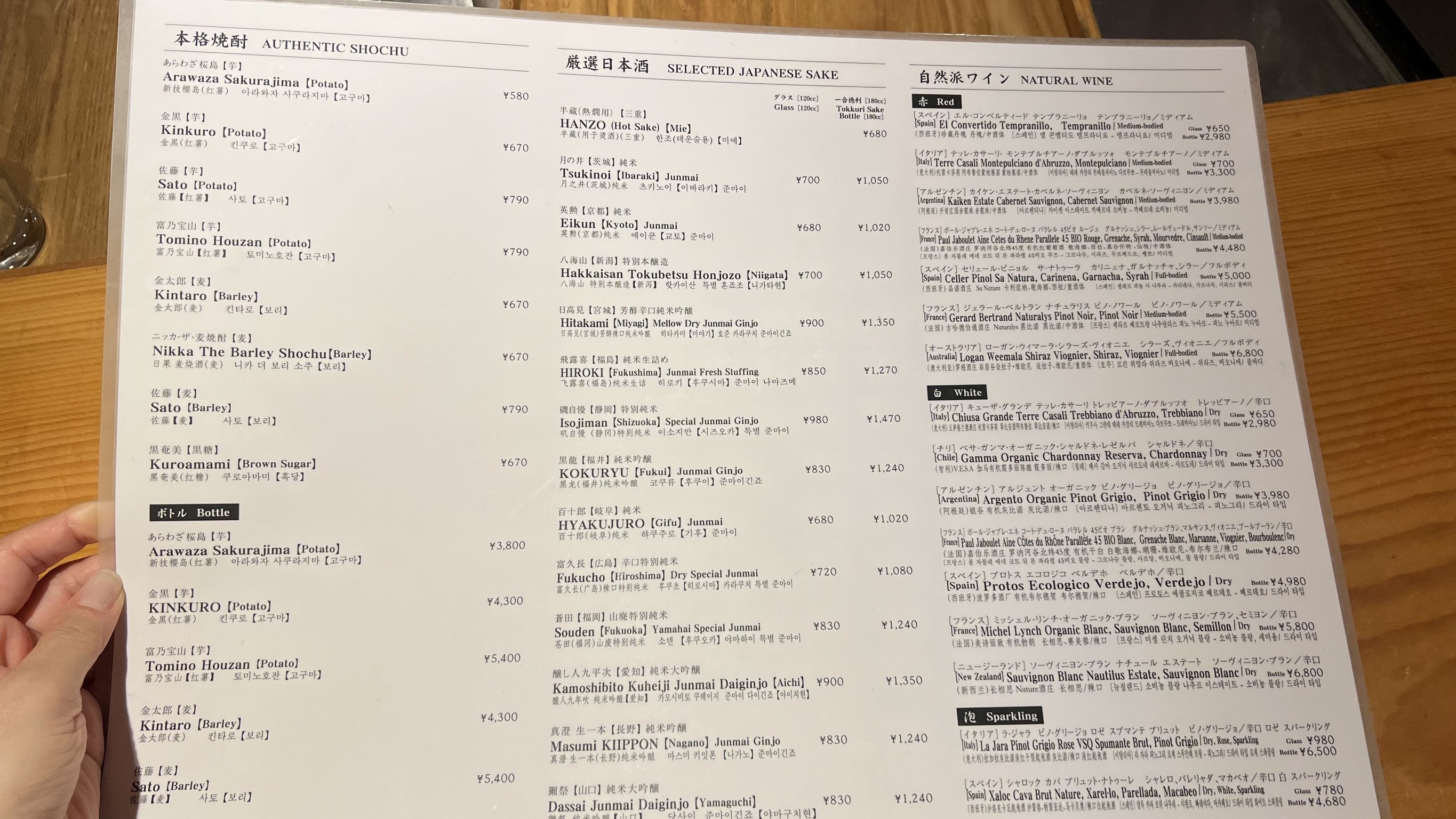 Menu image 5