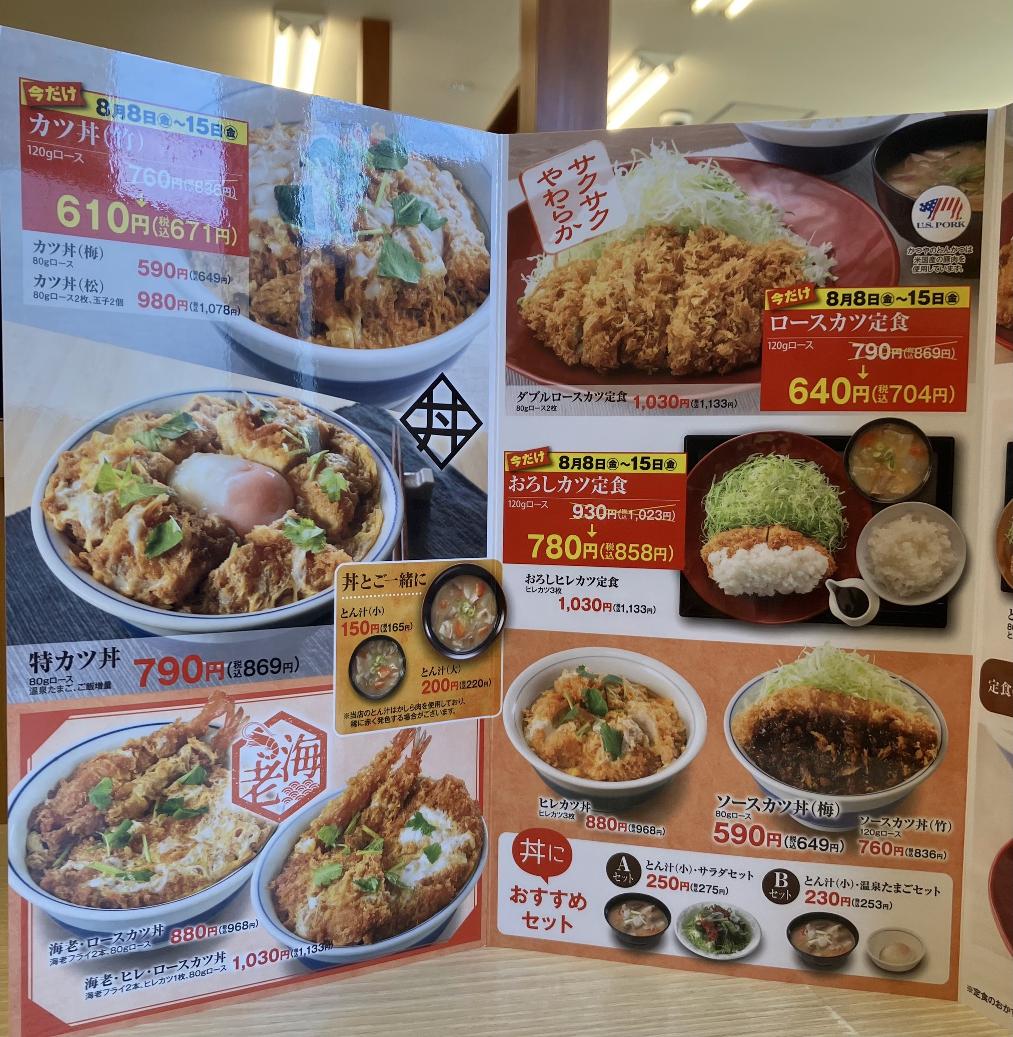 Menu image 1