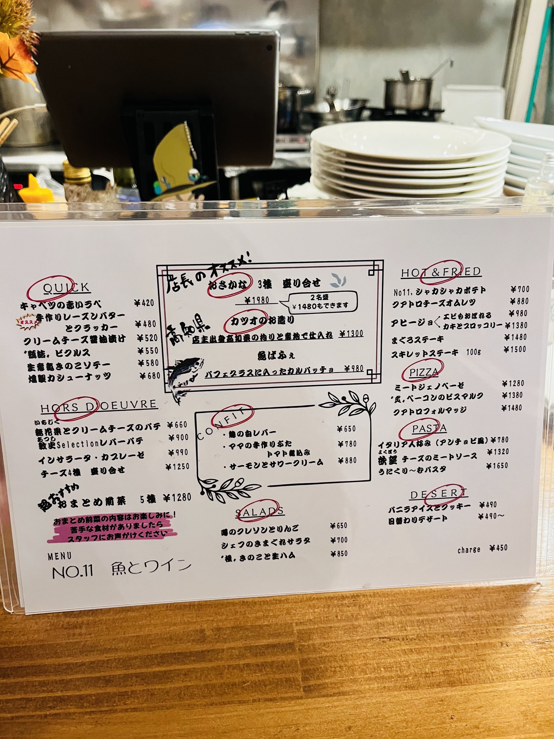 Menu image 1