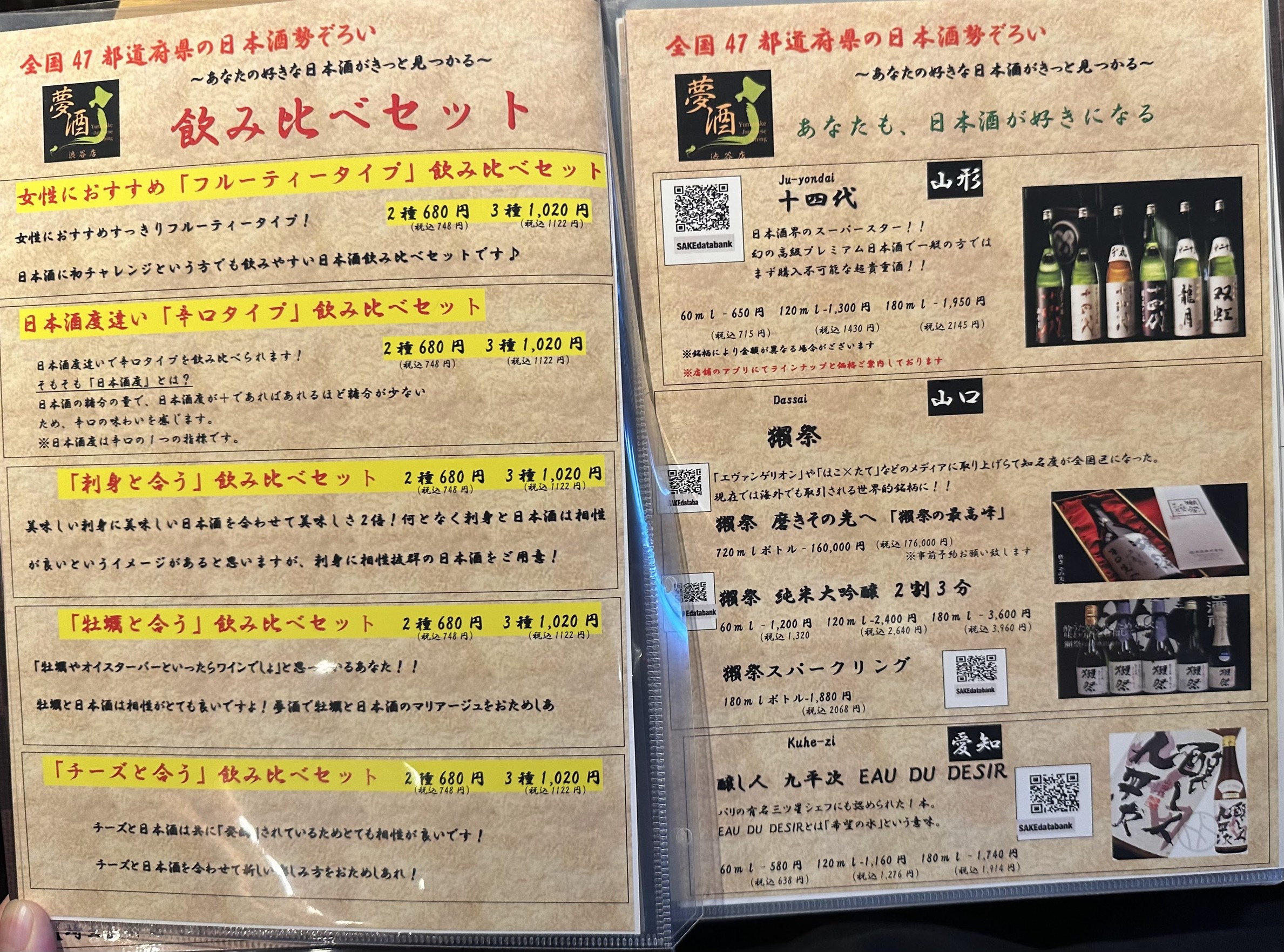 Menu image 5